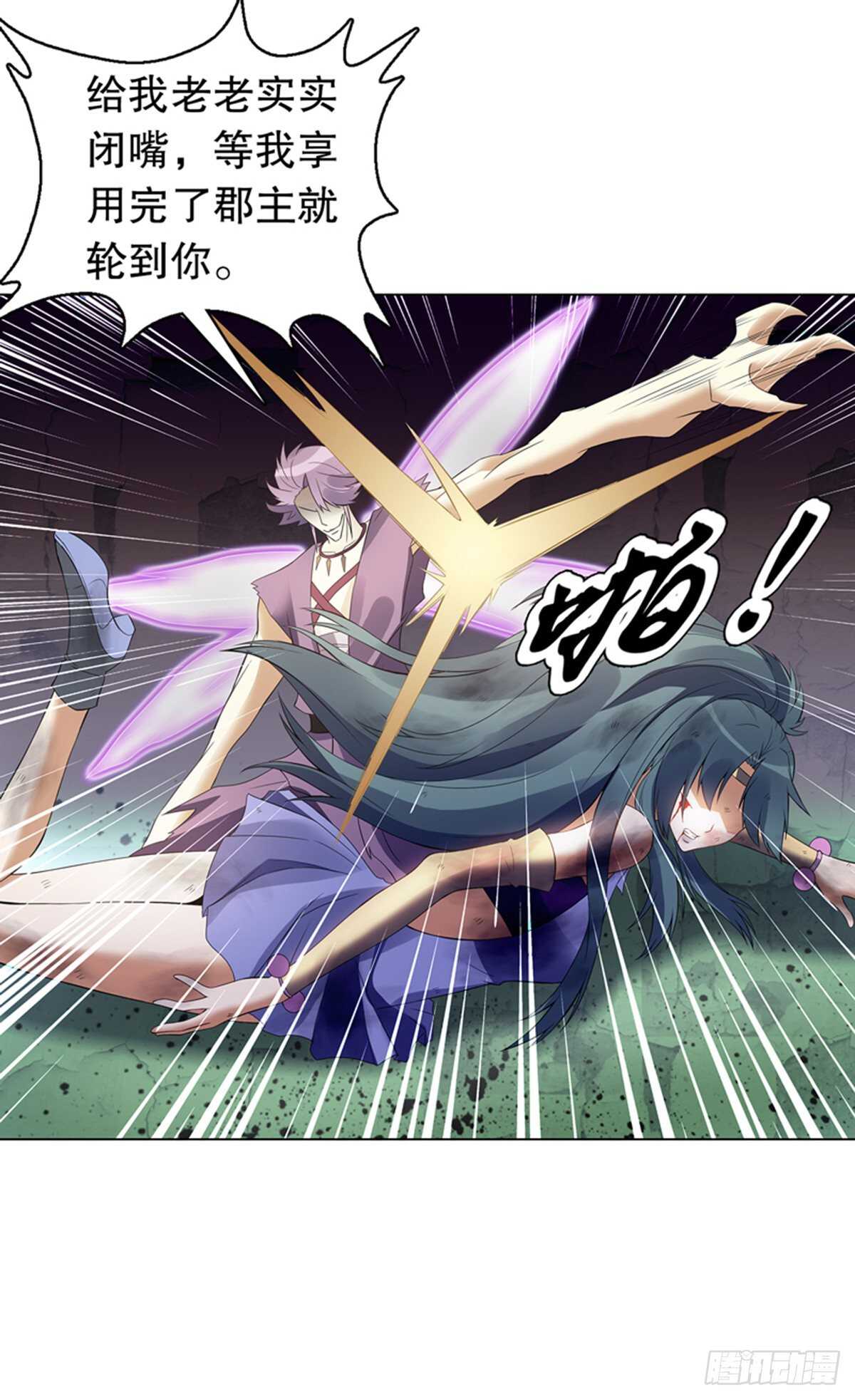 天神诀韩漫全集-第一百零九集 六阳开天无删减无遮挡章节图片 