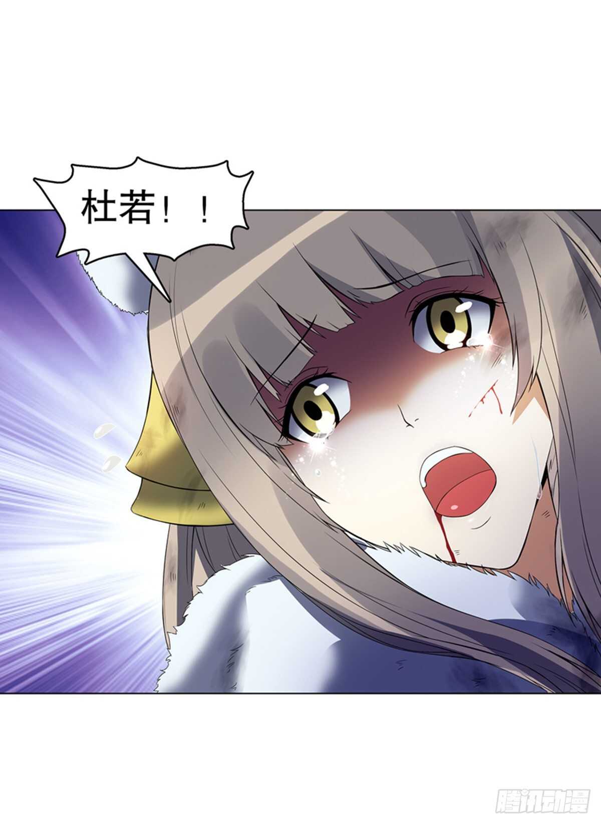 天神诀韩漫全集-第一百零九集 六阳开天无删减无遮挡章节图片 