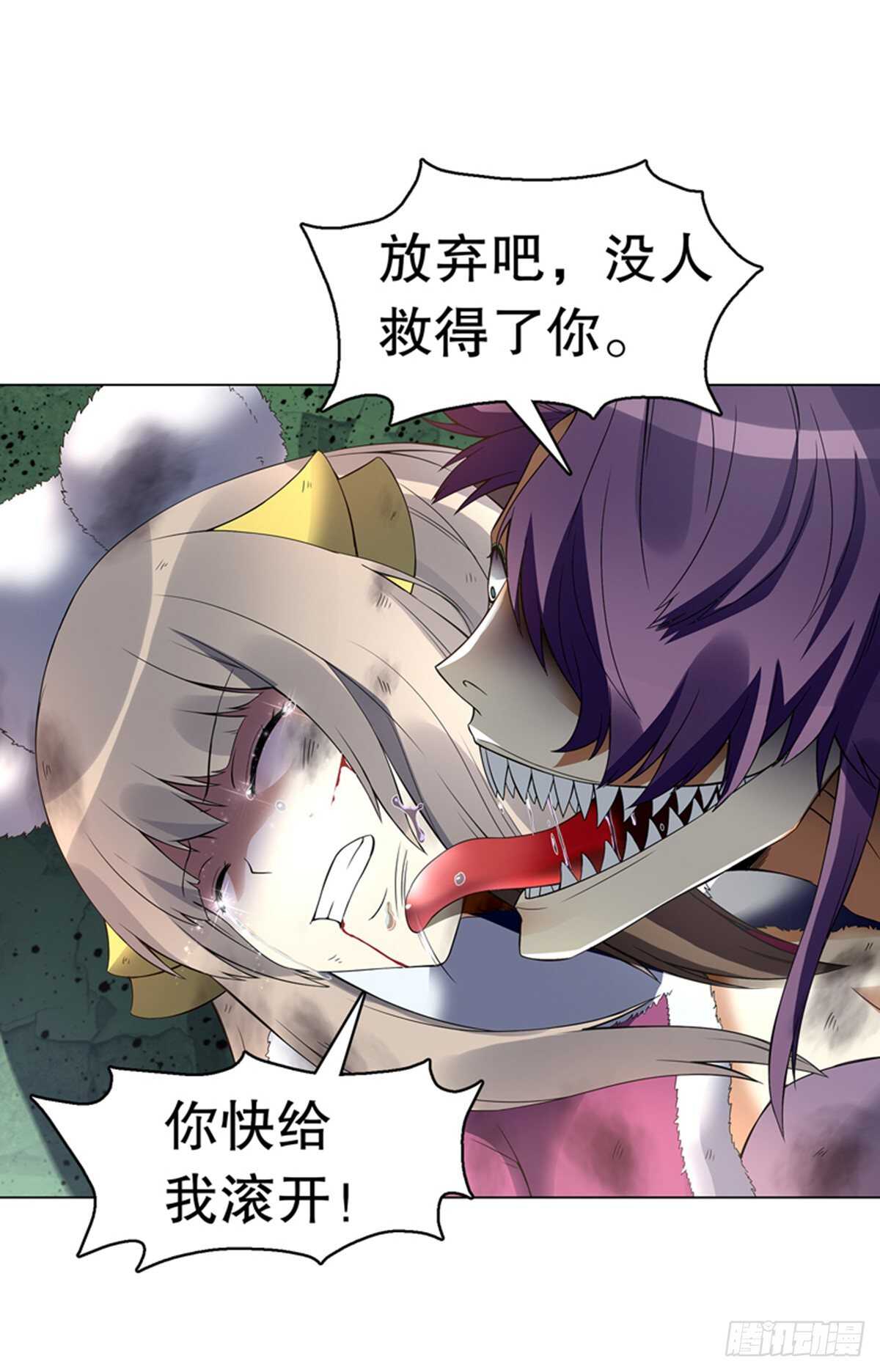 天神诀韩漫全集-第一百零九集 六阳开天无删减无遮挡章节图片 