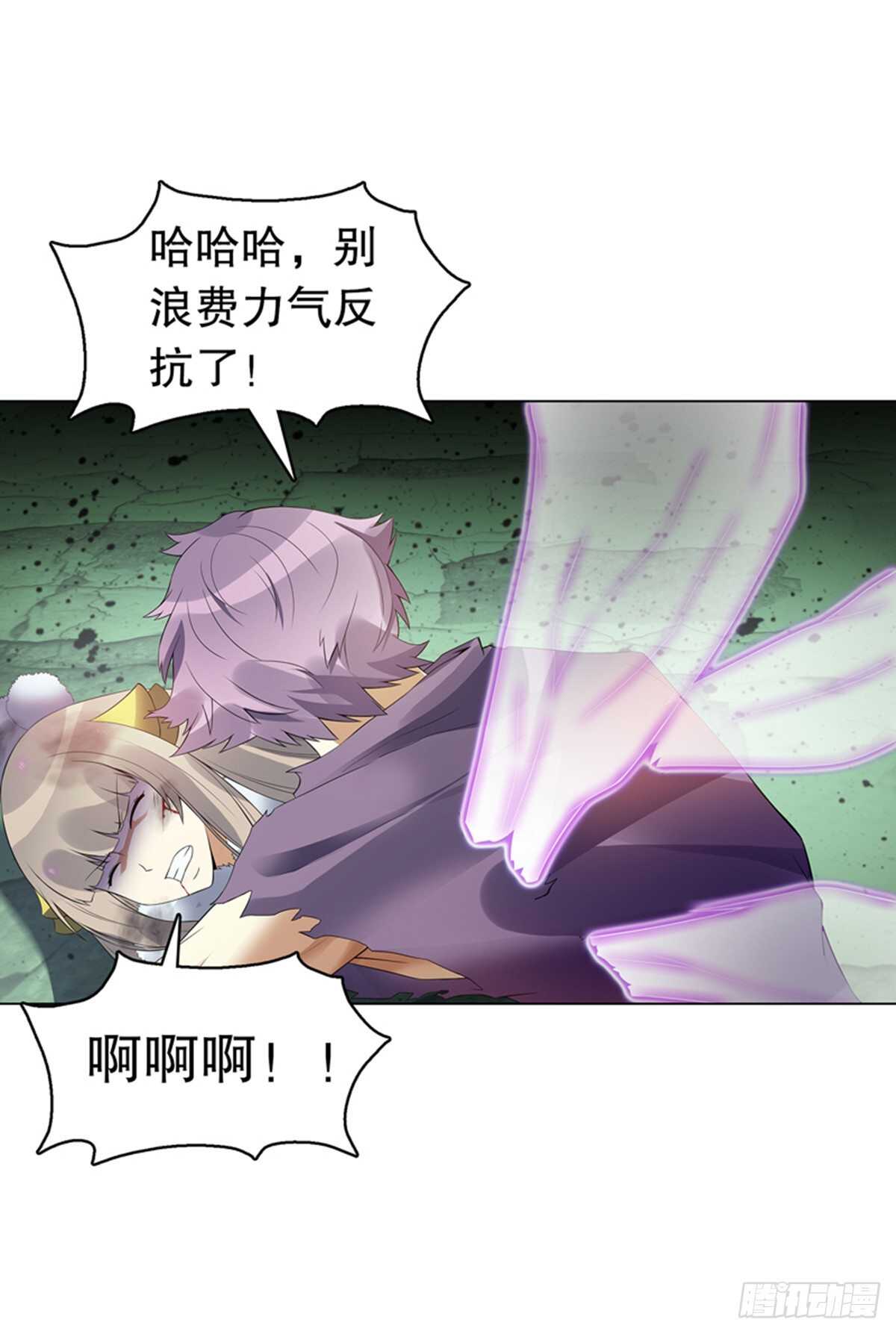 天神诀韩漫全集-第一百零九集 六阳开天无删减无遮挡章节图片 