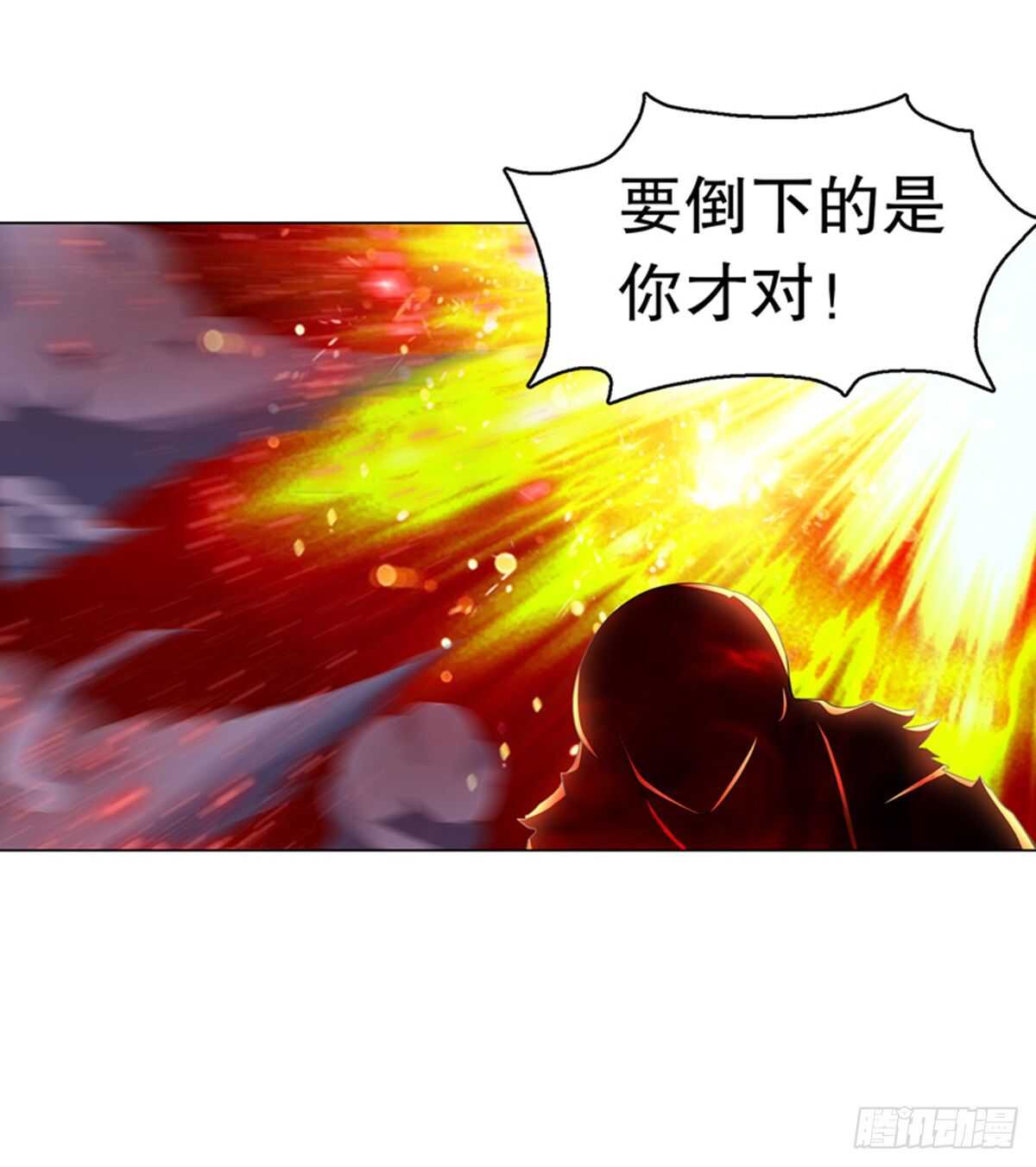 天神诀韩漫全集-第一百零九集 六阳开天无删减无遮挡章节图片 