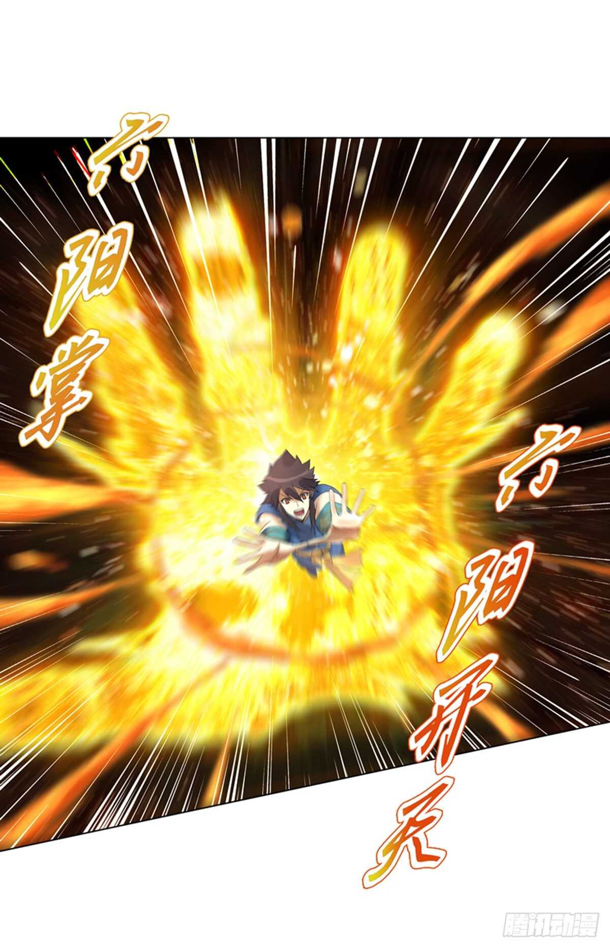 天神诀韩漫全集-第一百零九集 六阳开天无删减无遮挡章节图片 