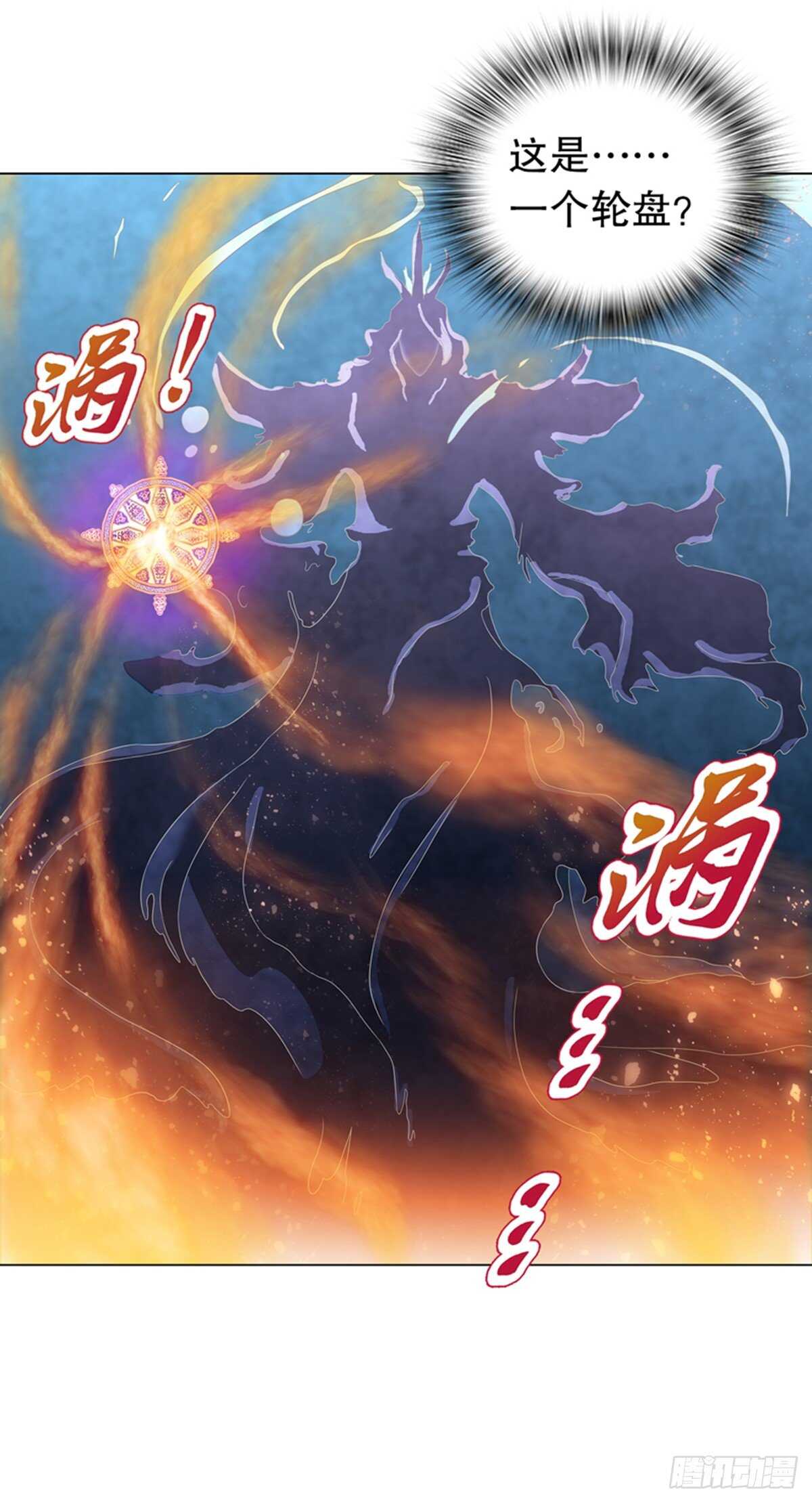 天神诀韩漫全集-第一百零九集 六阳开天无删减无遮挡章节图片 