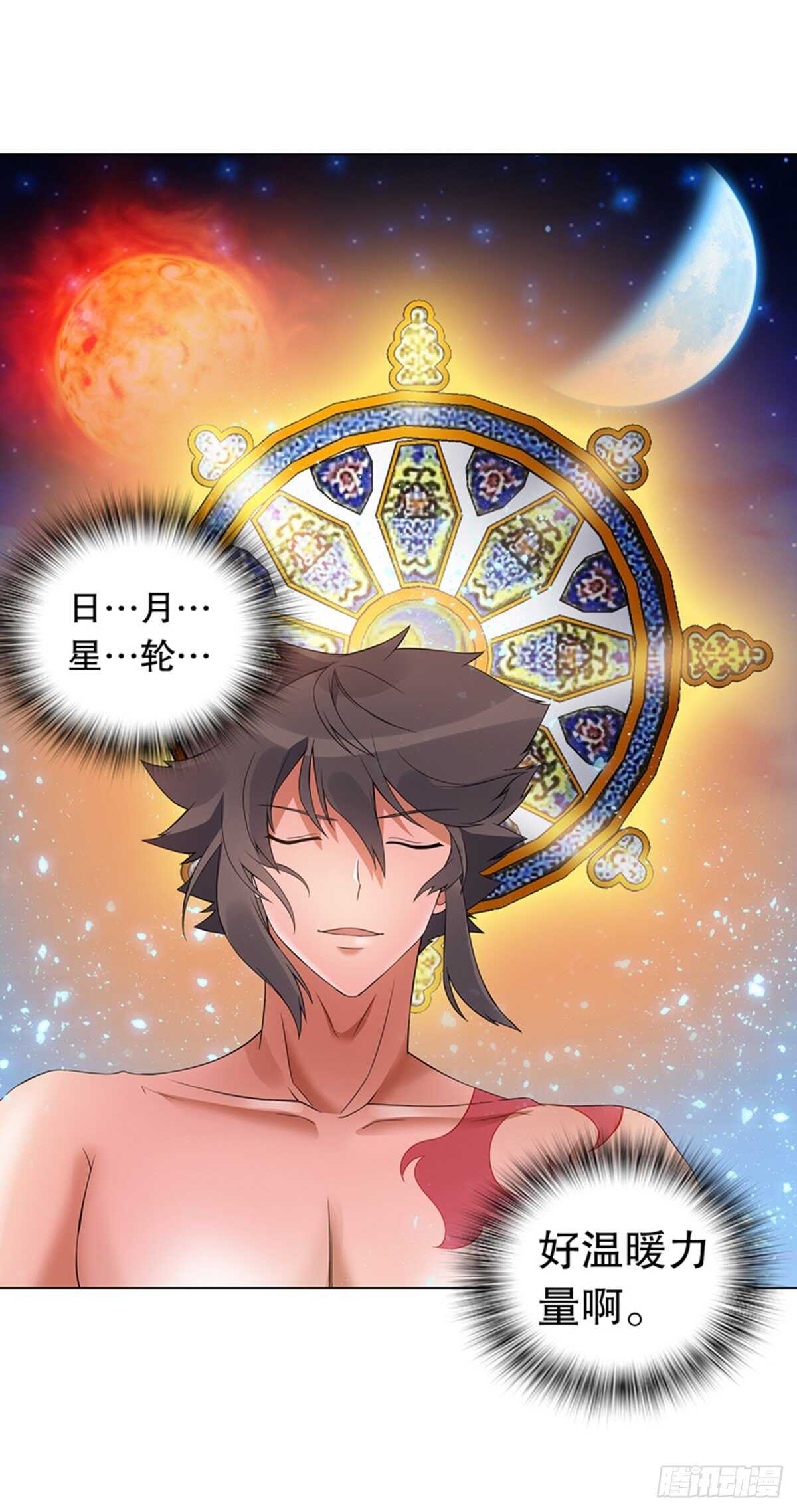天神诀韩漫全集-第一百零九集 六阳开天无删减无遮挡章节图片 
