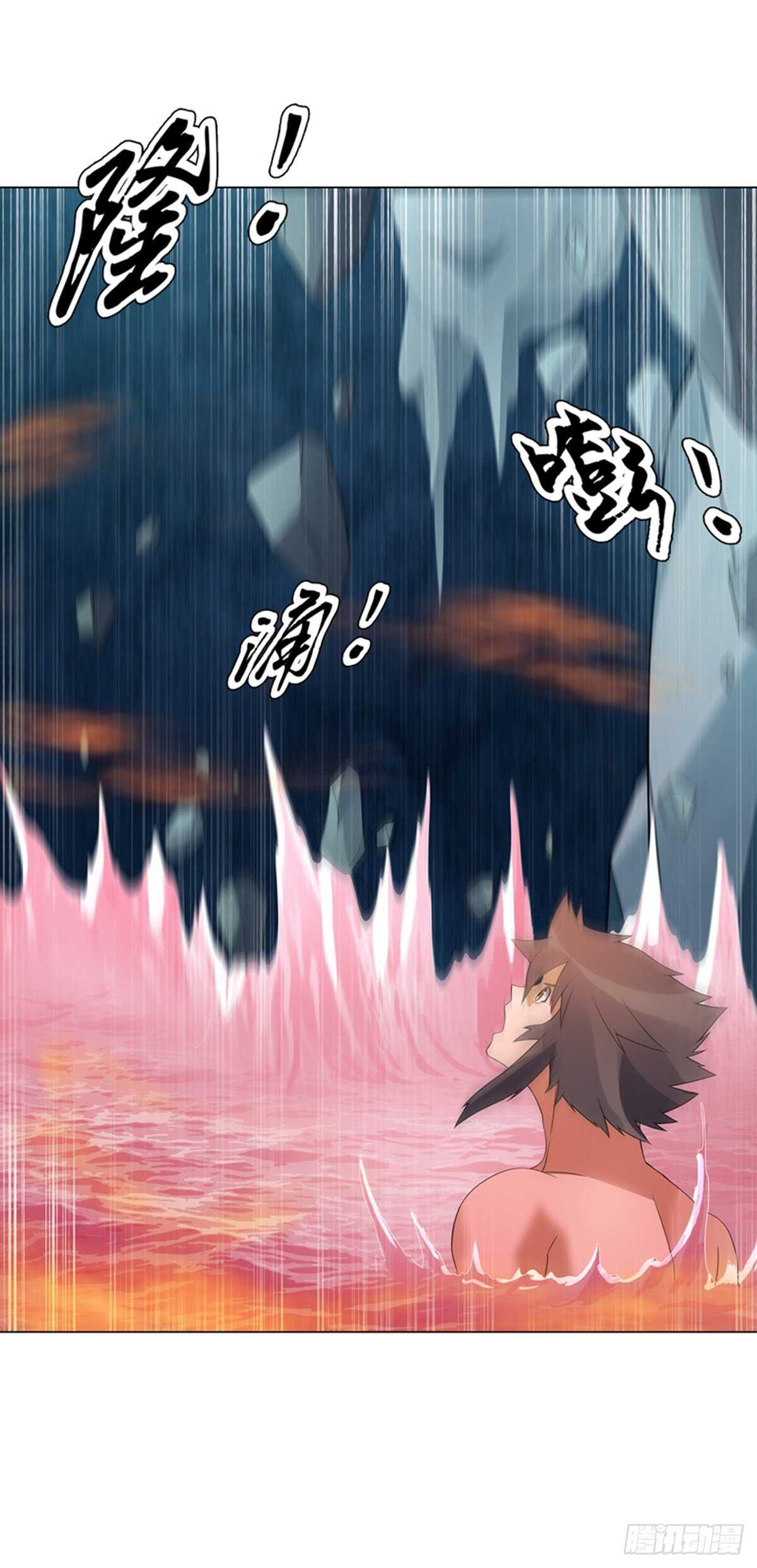 天神诀韩漫全集-第一百零九集 六阳开天无删减无遮挡章节图片 