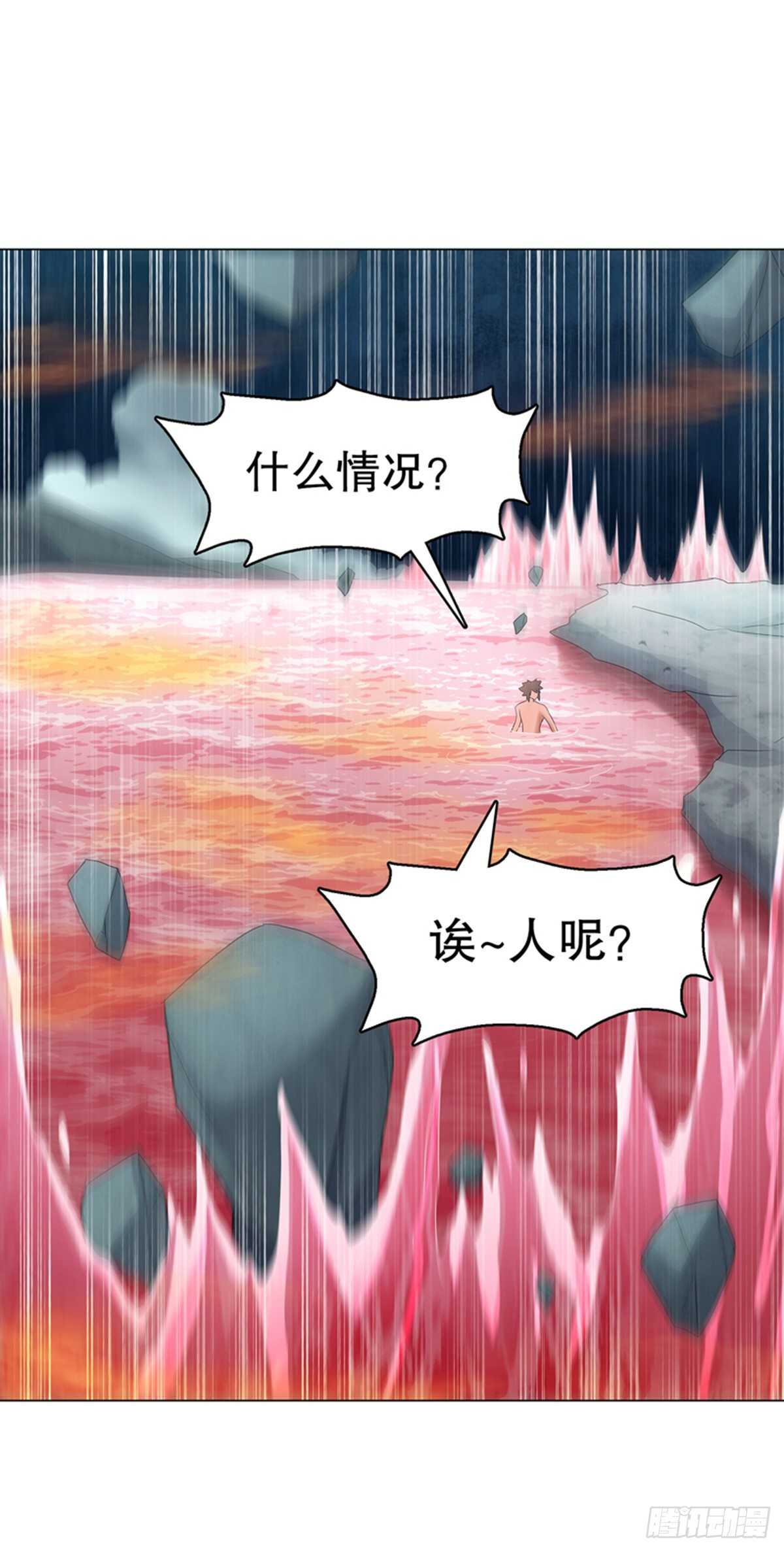 天神诀韩漫全集-第一百零九集 六阳开天无删减无遮挡章节图片 