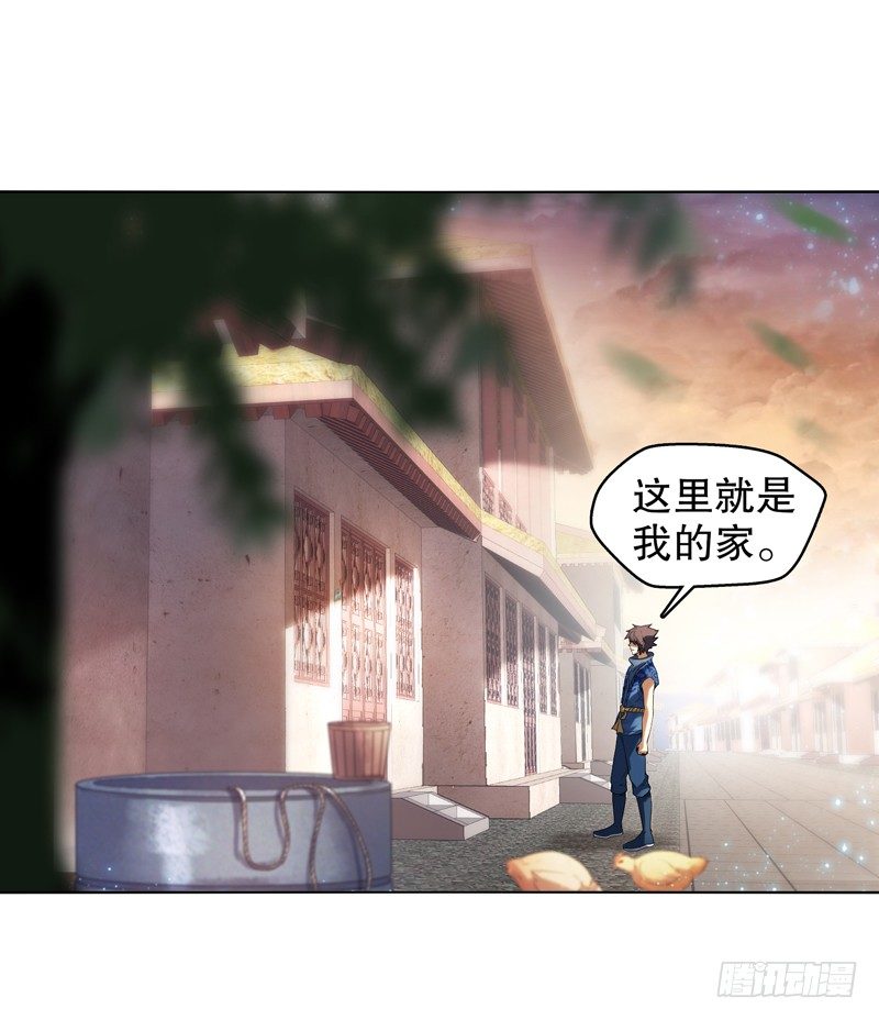 天神诀韩漫全集-第十一集 回家无删减无遮挡章节图片 