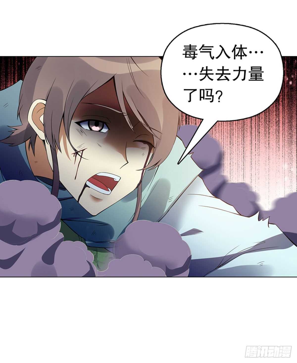 天神诀韩漫全集-第一百一十集 酣战无删减无遮挡章节图片 