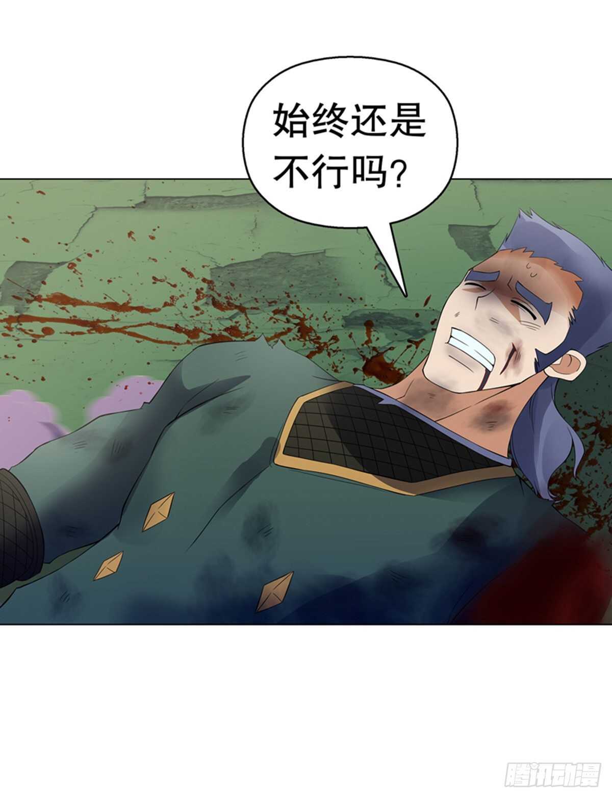 天神诀韩漫全集-第一百一十集 酣战无删减无遮挡章节图片 