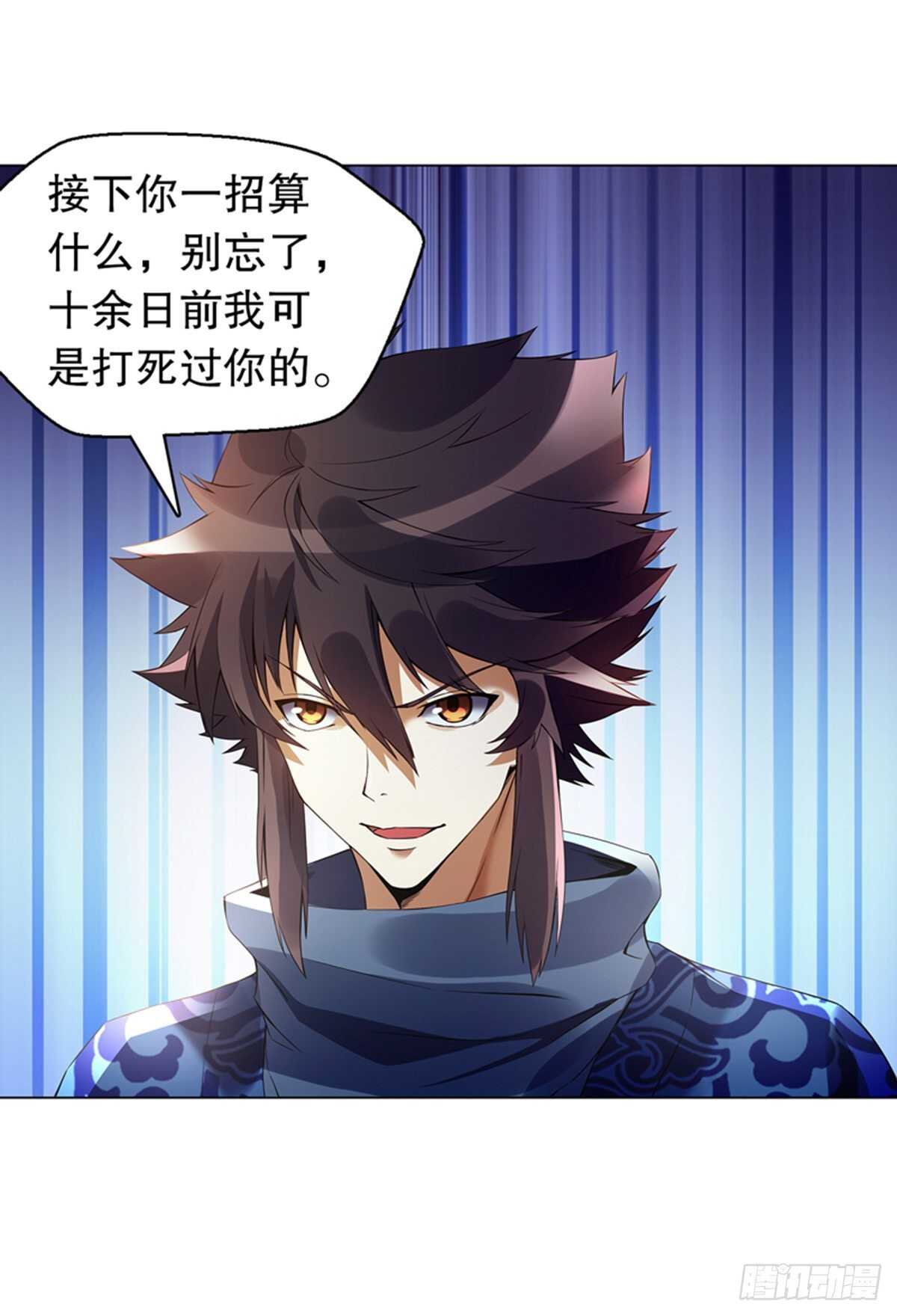 天神诀韩漫全集-第一百一十集 酣战无删减无遮挡章节图片 