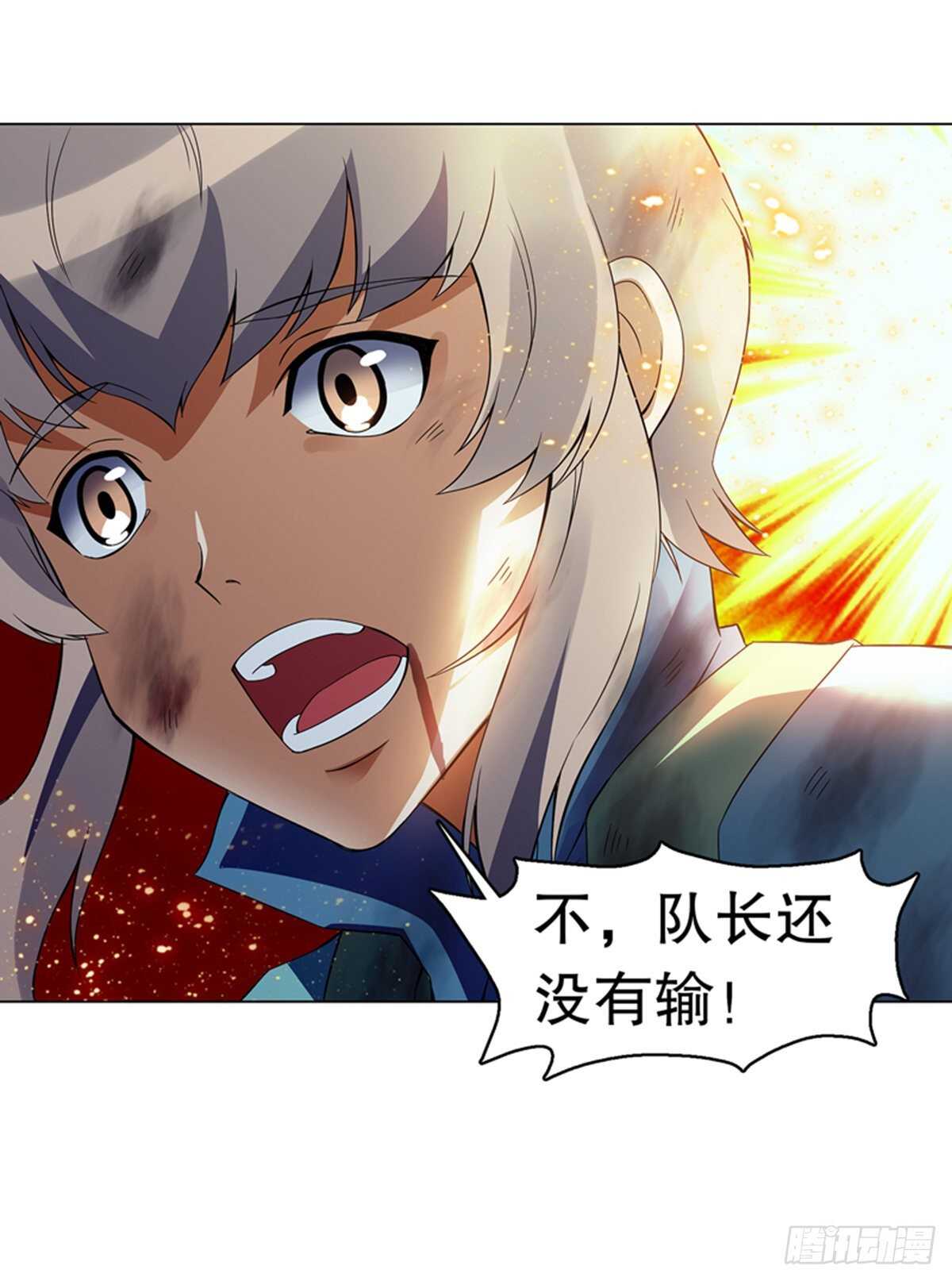 天神诀韩漫全集-第一百一十集 酣战无删减无遮挡章节图片 