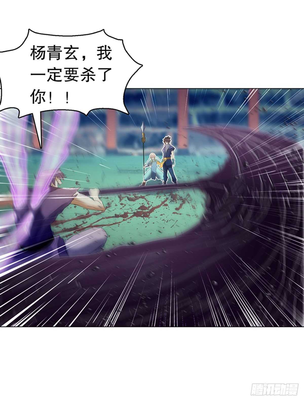 天神诀韩漫全集-第一百一十集 酣战无删减无遮挡章节图片 