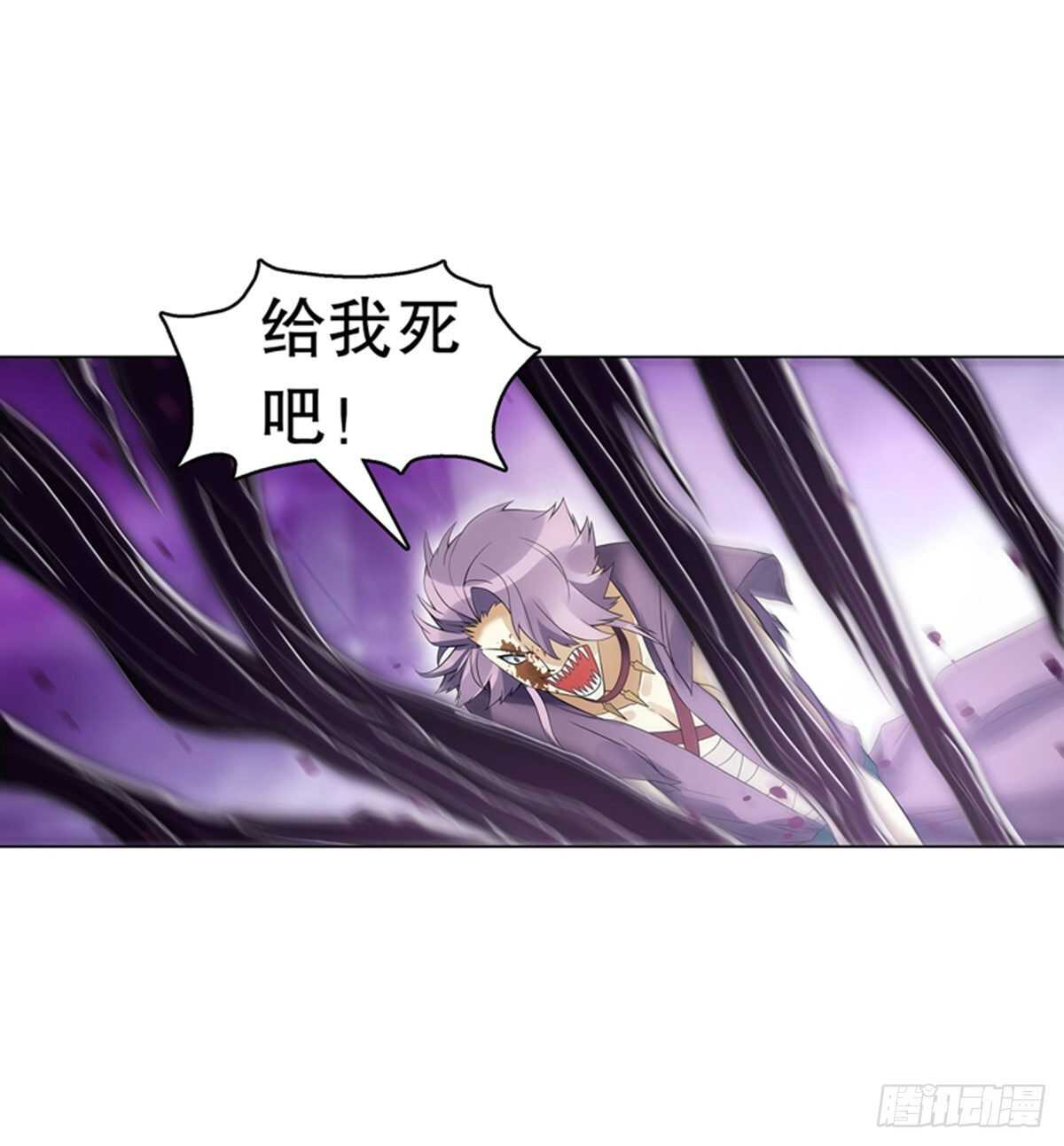 天神诀韩漫全集-第一百一十集 酣战无删减无遮挡章节图片 