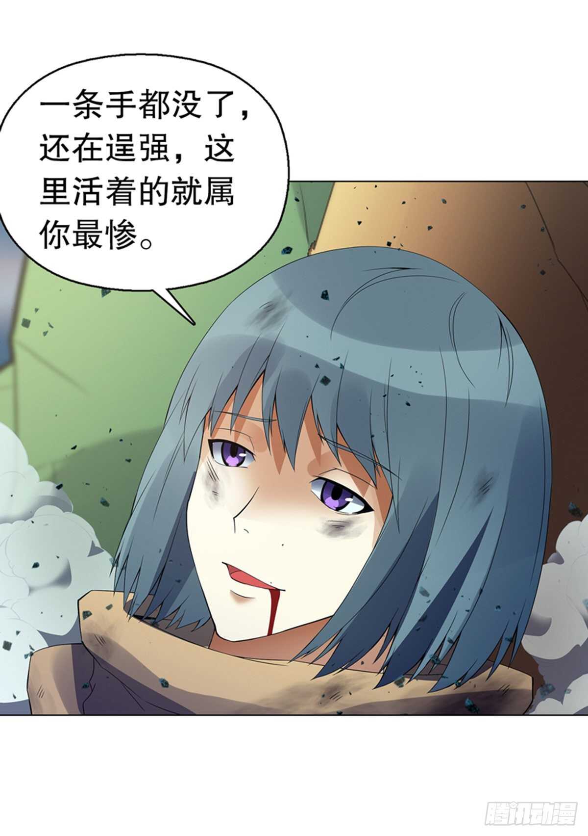 天神诀韩漫全集-第一百一十一集 结束无删减无遮挡章节图片 