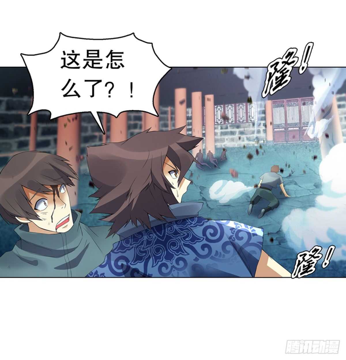 天神诀韩漫全集-第一百一十一集 结束无删减无遮挡章节图片 