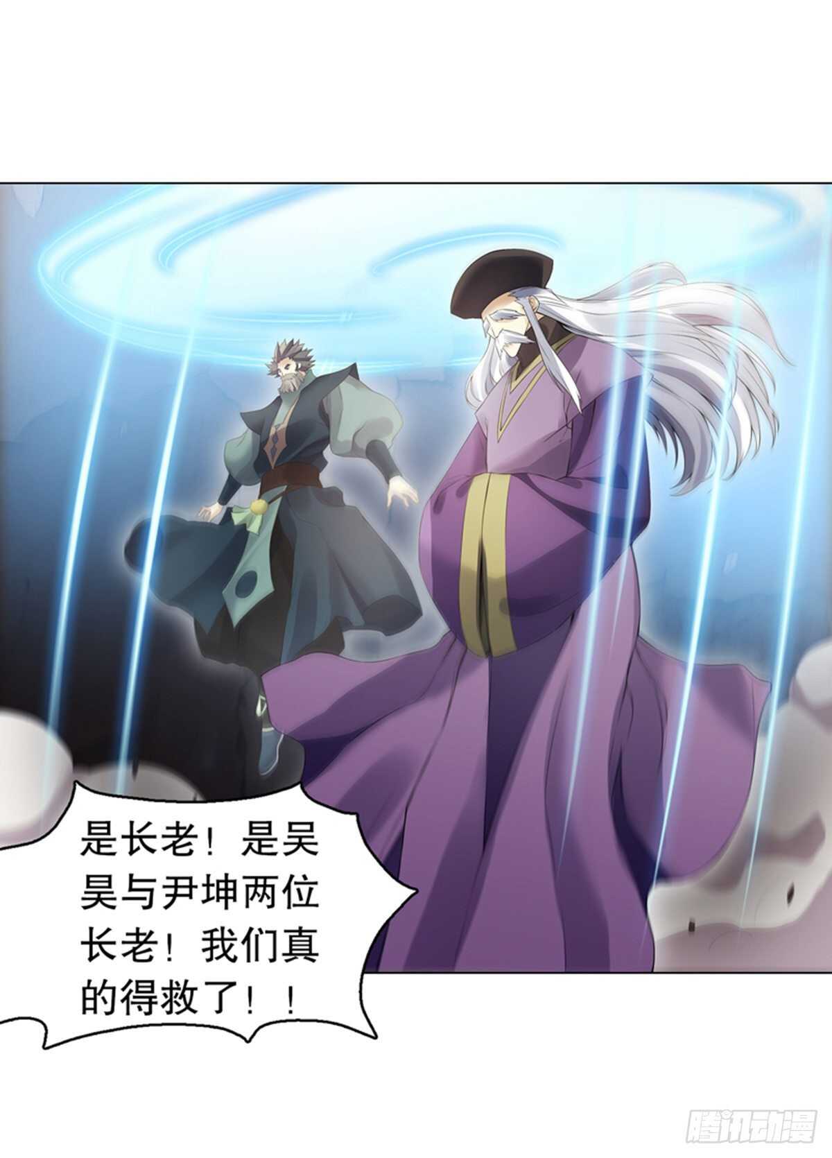 天神诀韩漫全集-第一百一十一集 结束无删减无遮挡章节图片 