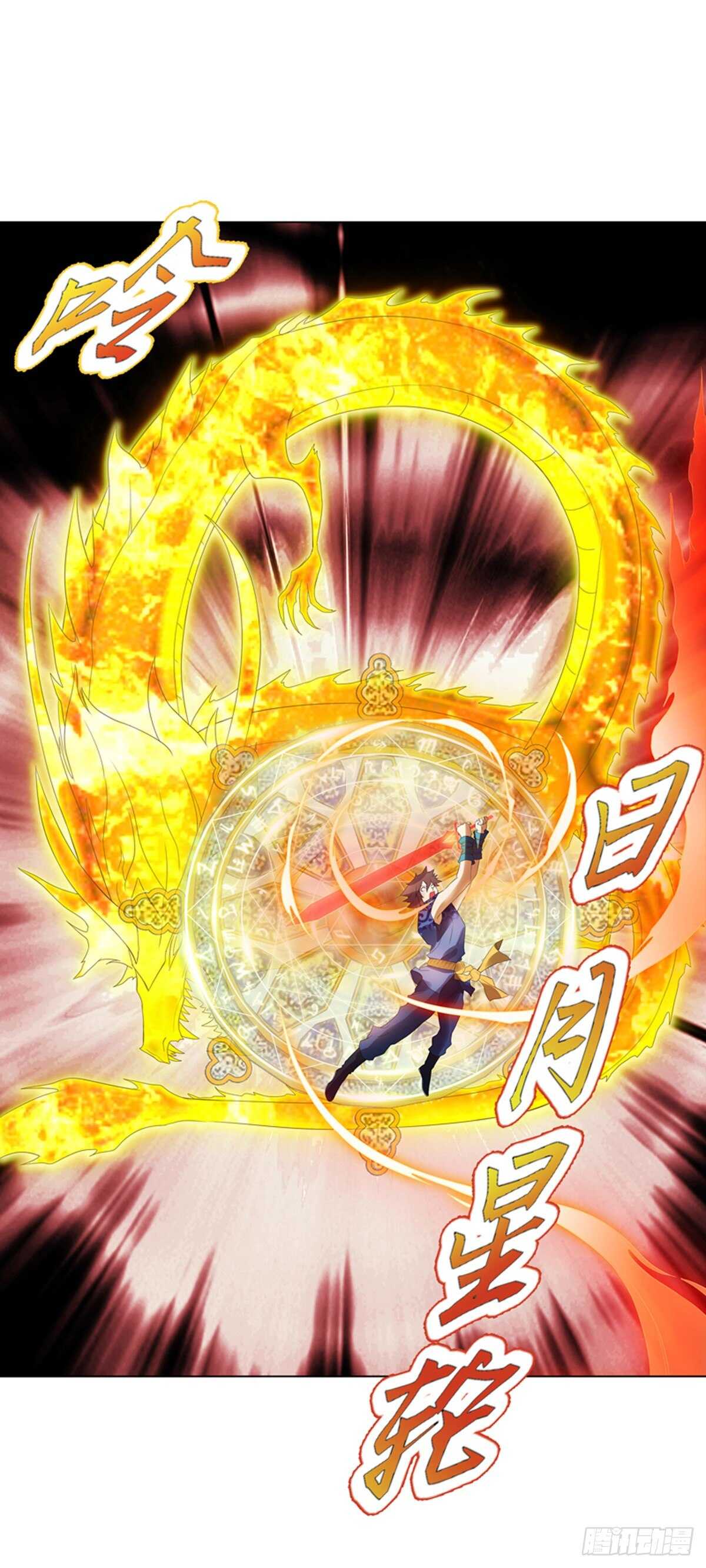 天神诀韩漫全集-第一百一十一集 结束无删减无遮挡章节图片 
