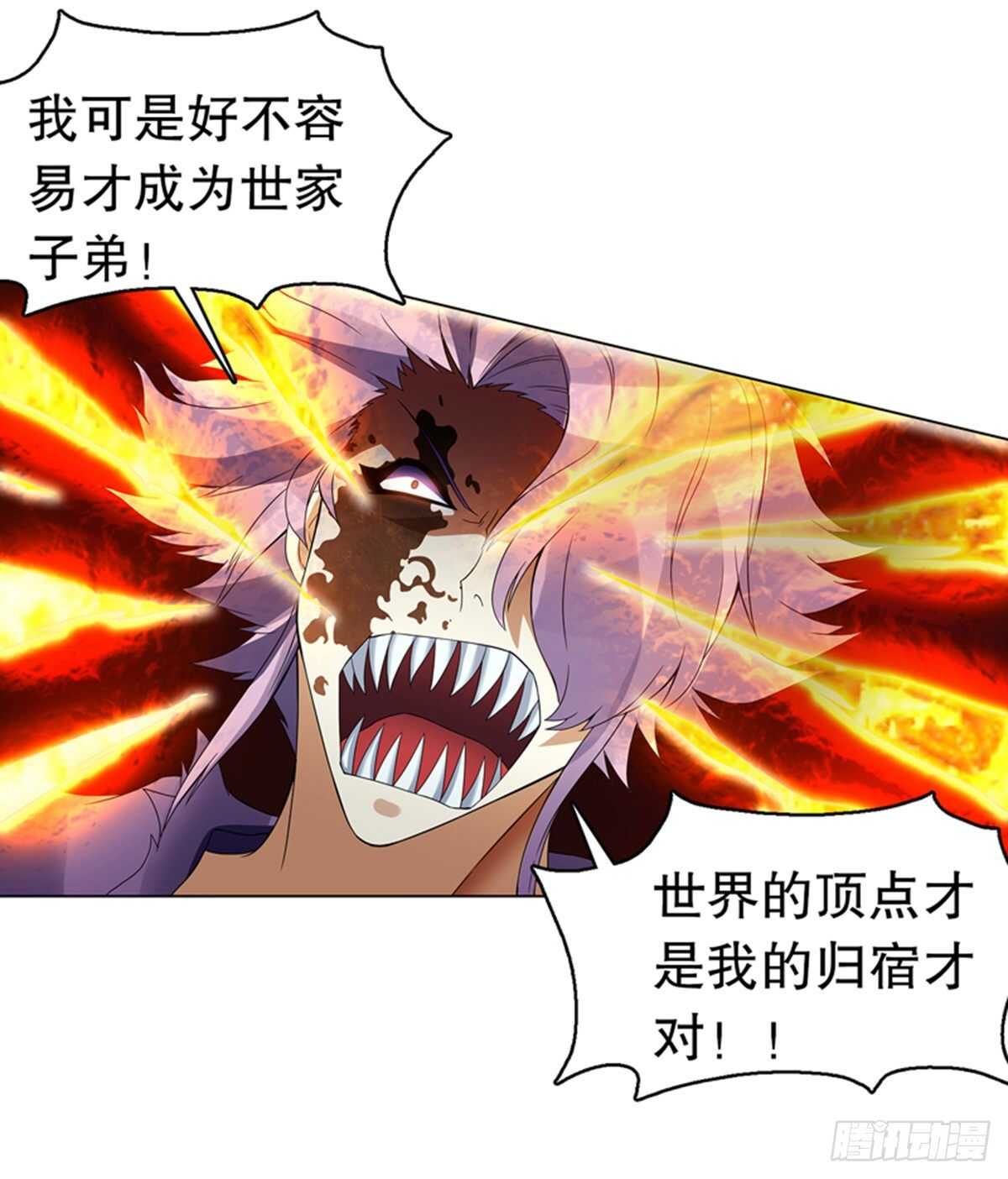 天神诀韩漫全集-第一百一十一集 结束无删减无遮挡章节图片 