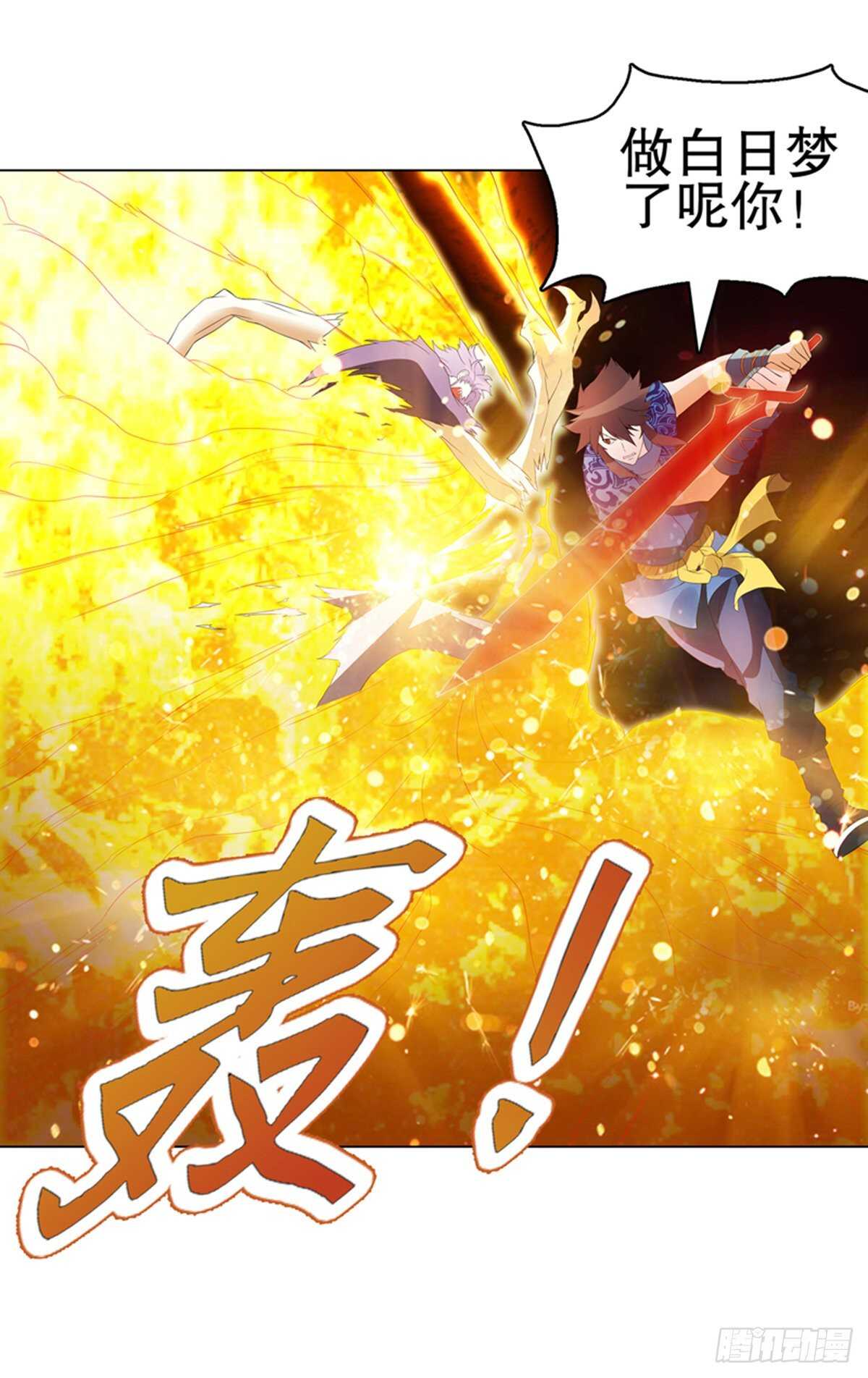 天神诀韩漫全集-第一百一十一集 结束无删减无遮挡章节图片 