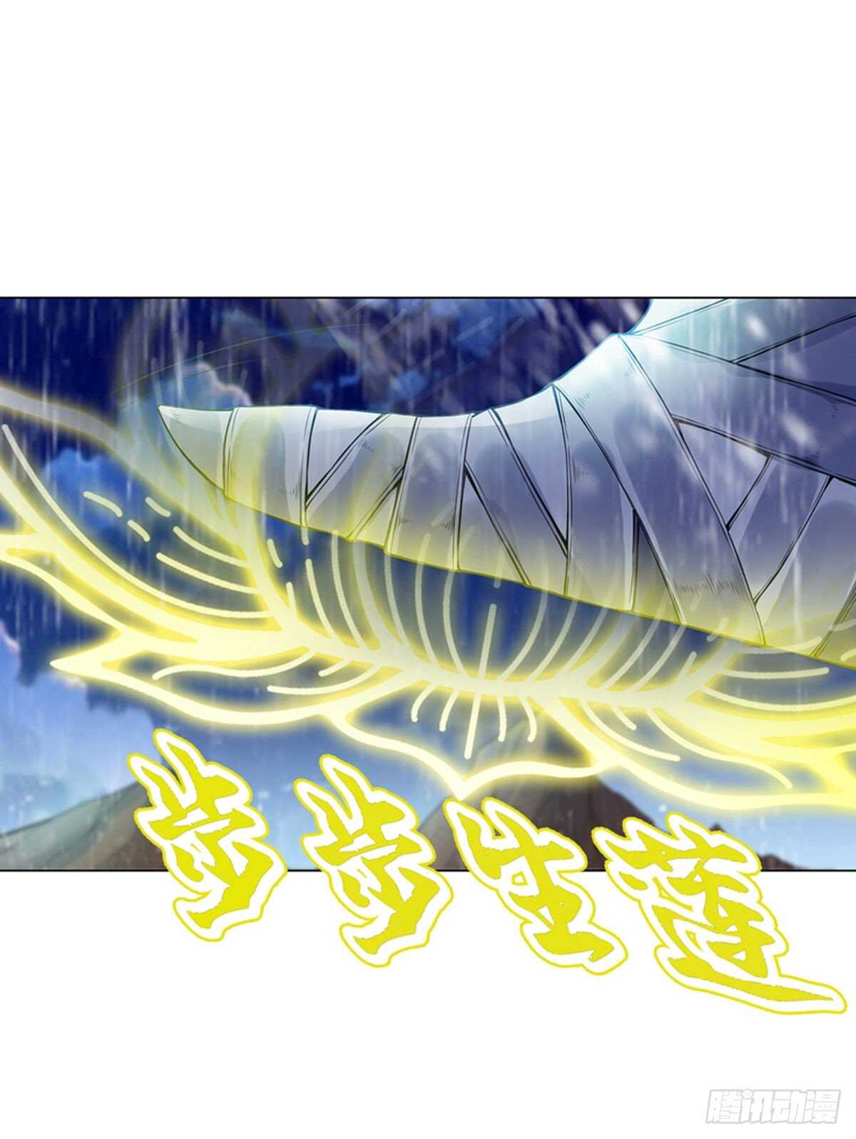天神诀韩漫全集-第一百零二集 此山非彼山无删减无遮挡章节图片 
