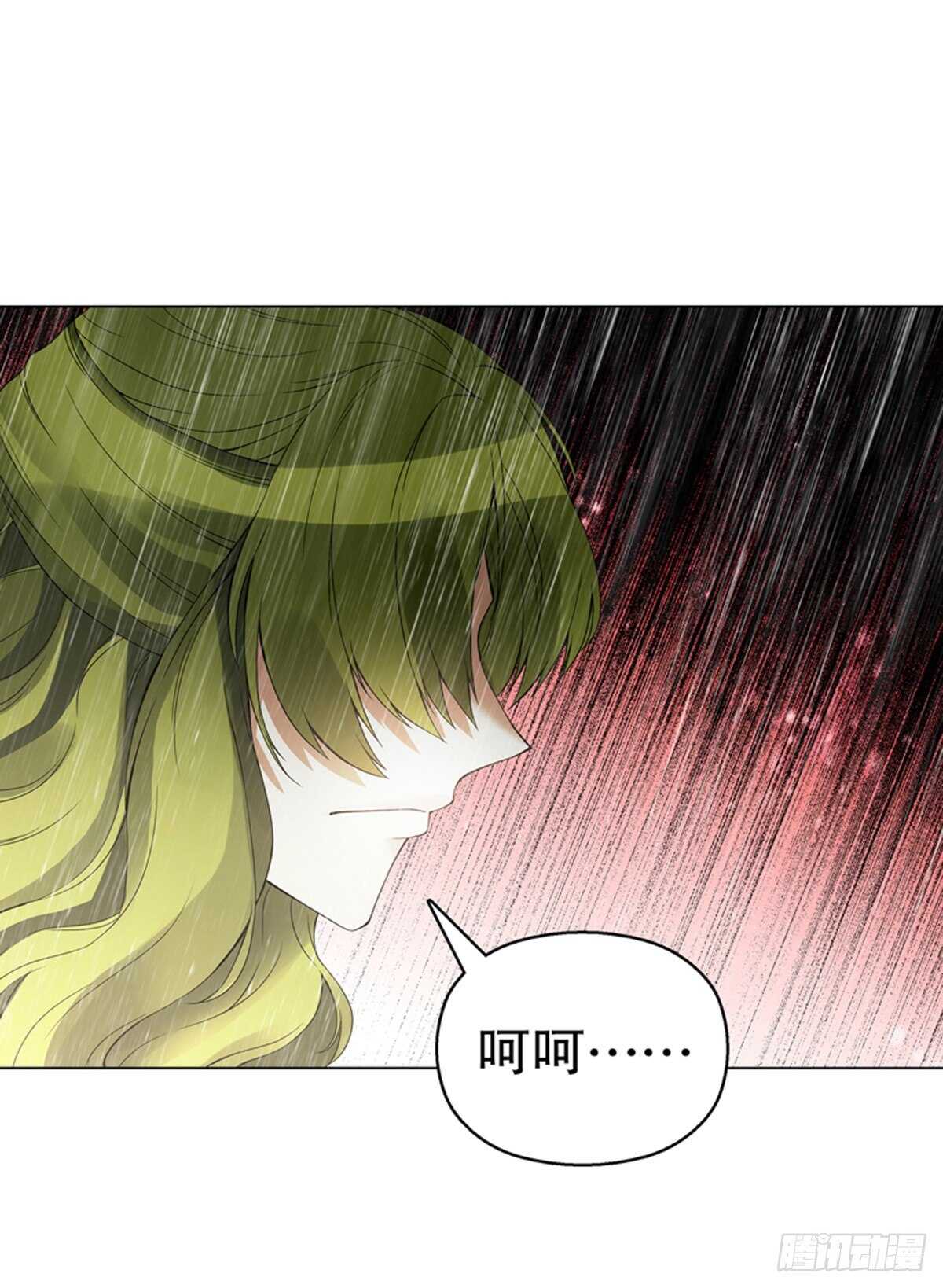 天神诀韩漫全集-第一百零二集 此山非彼山无删减无遮挡章节图片 