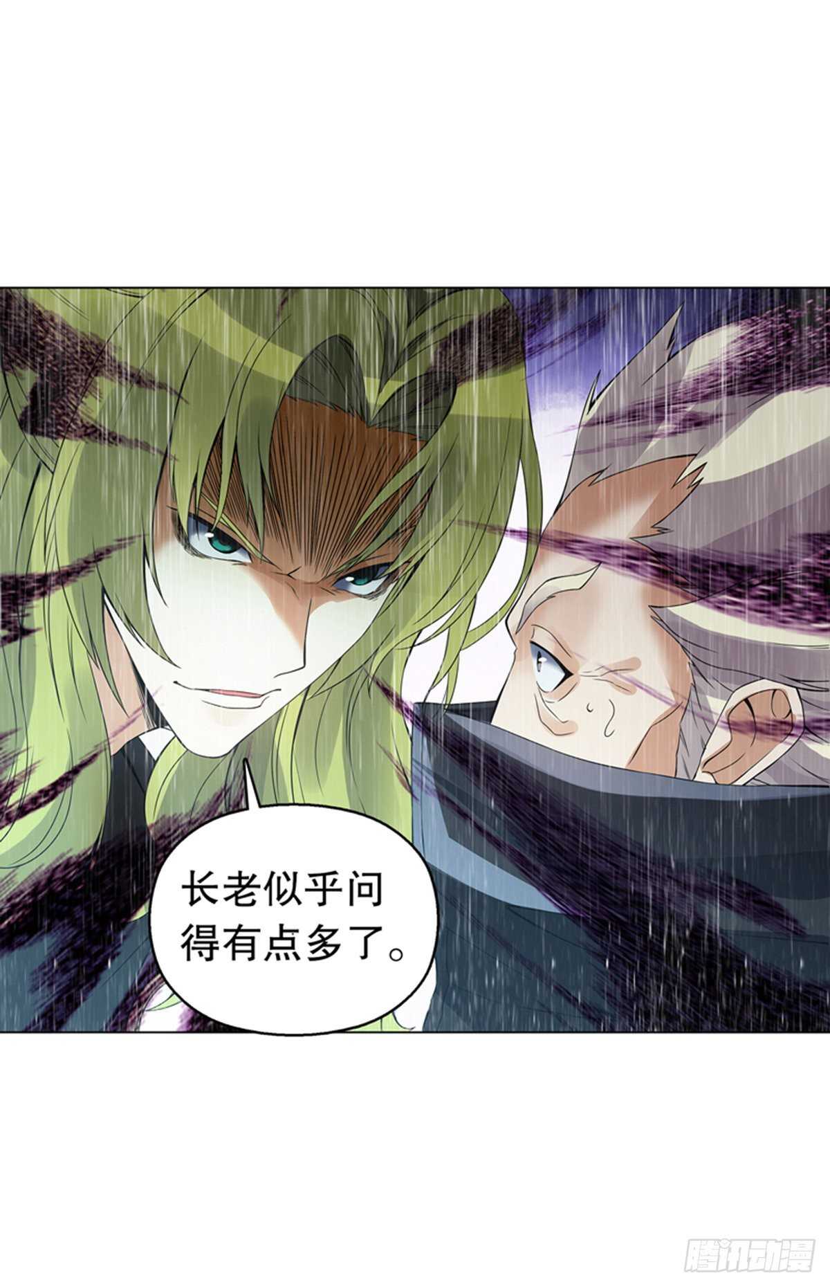 天神诀韩漫全集-第一百零二集 此山非彼山无删减无遮挡章节图片 