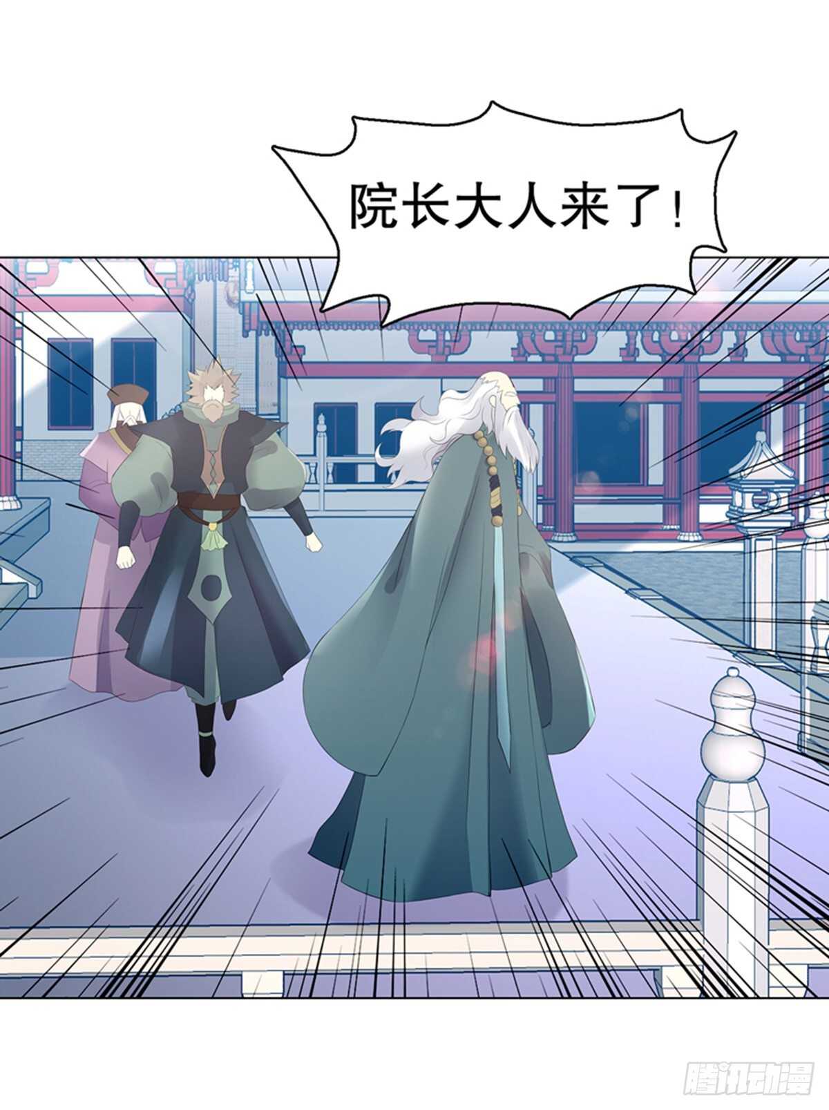 天神诀韩漫全集-第一百一十三集 收徒风波无删减无遮挡章节图片 