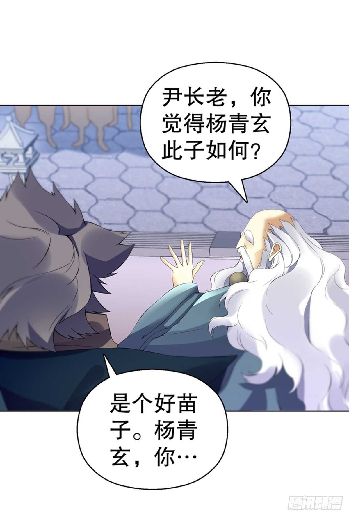 天神诀韩漫全集-第一百一十三集 收徒风波无删减无遮挡章节图片 
