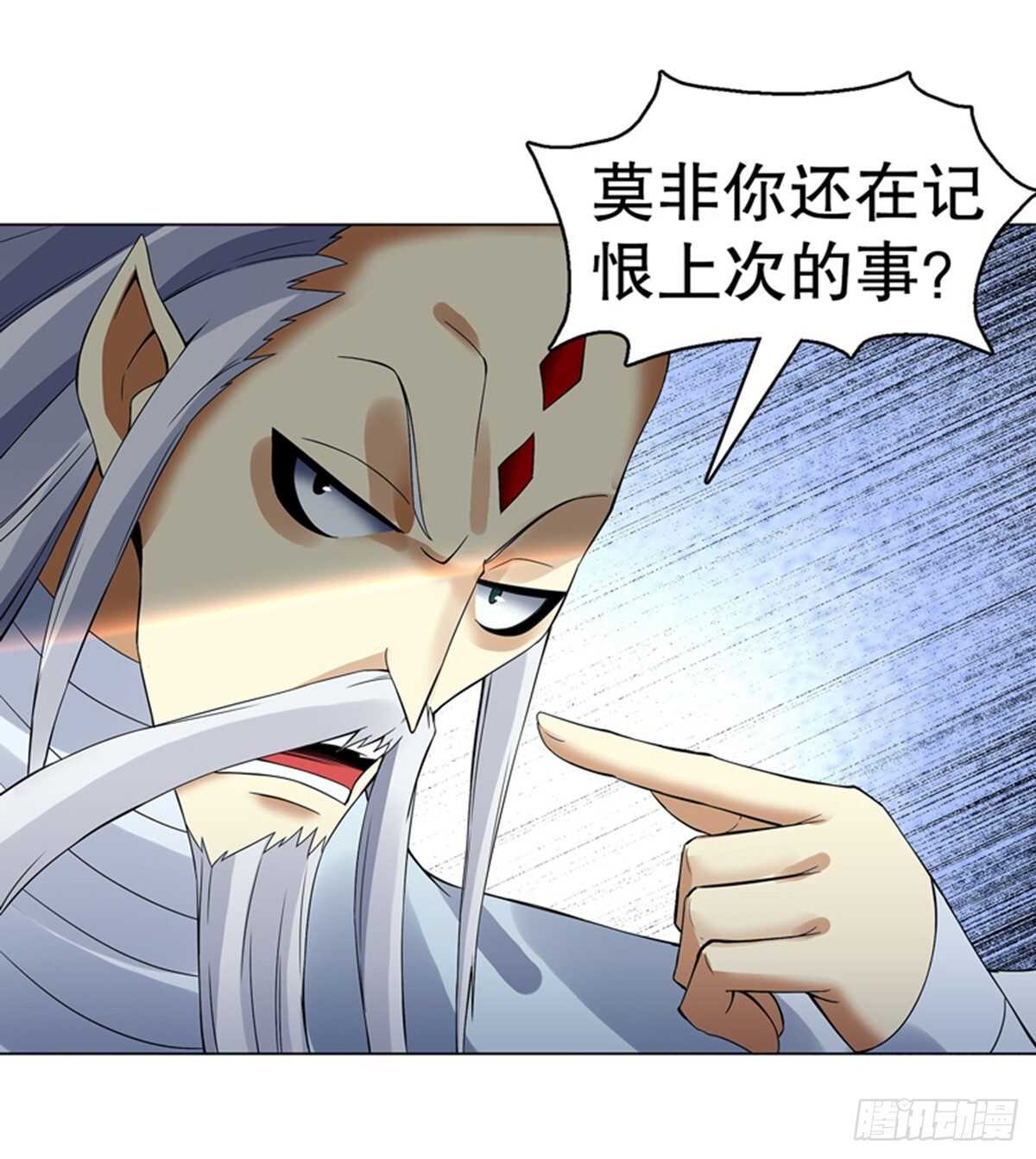 天神诀韩漫全集-第一百一十三集 收徒风波无删减无遮挡章节图片 
