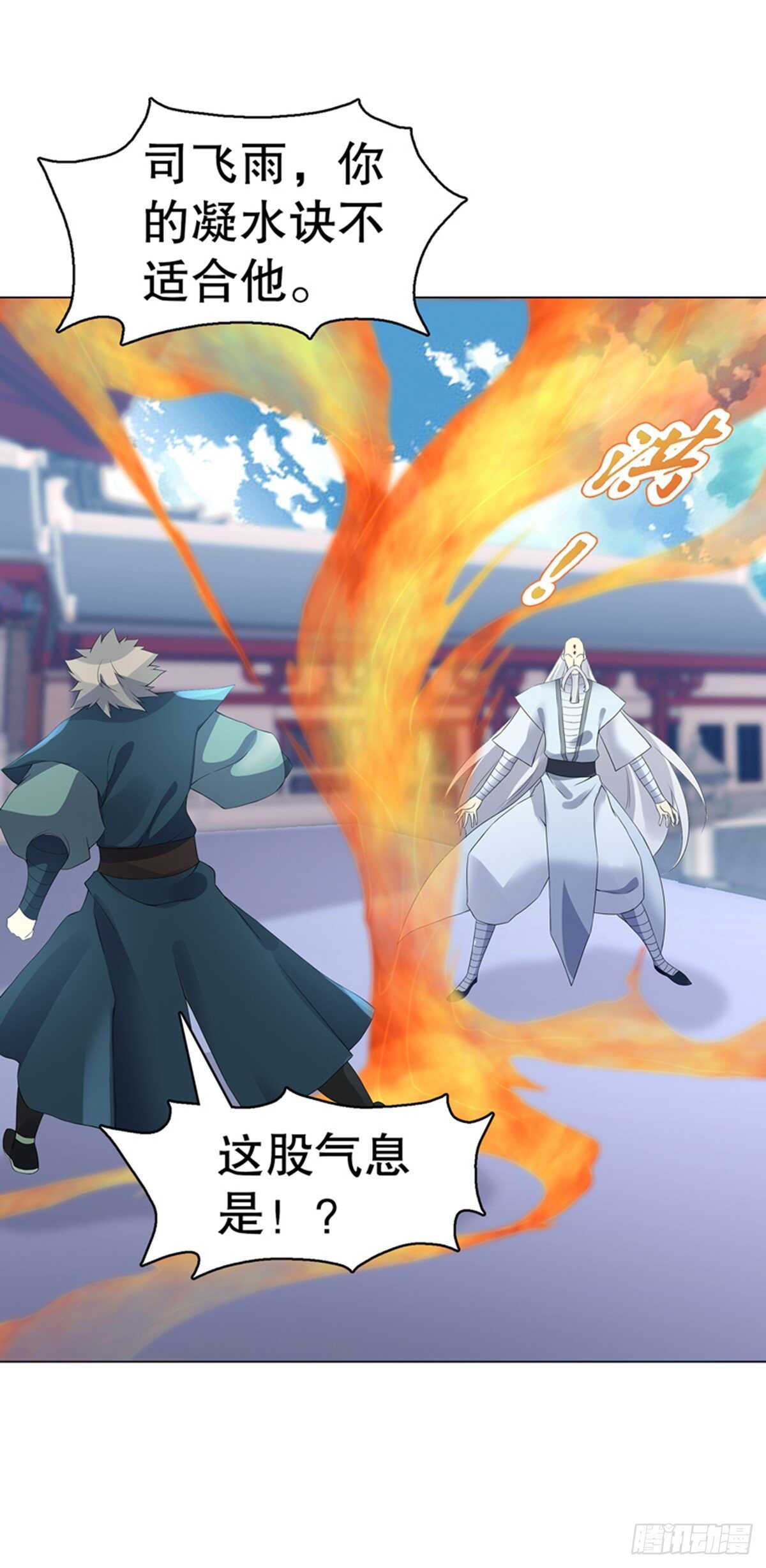 天神诀韩漫全集-第一百一十三集 收徒风波无删减无遮挡章节图片 