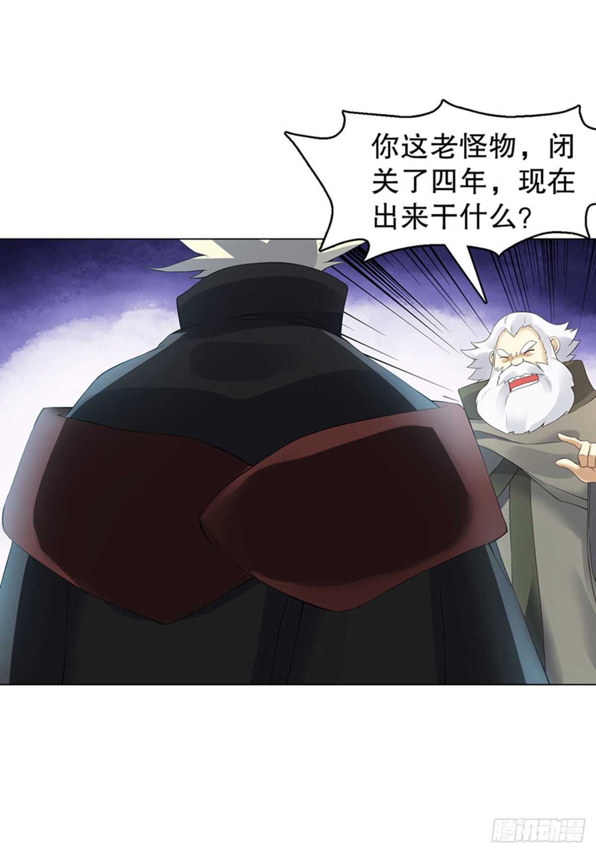 天神诀韩漫全集-第一百一十三集 收徒风波无删减无遮挡章节图片 
