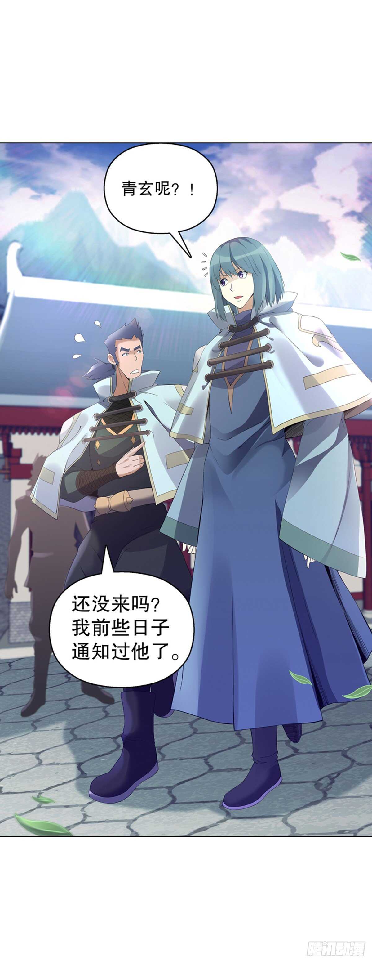 天神诀韩漫全集-第一百一十三集 收徒风波无删减无遮挡章节图片 