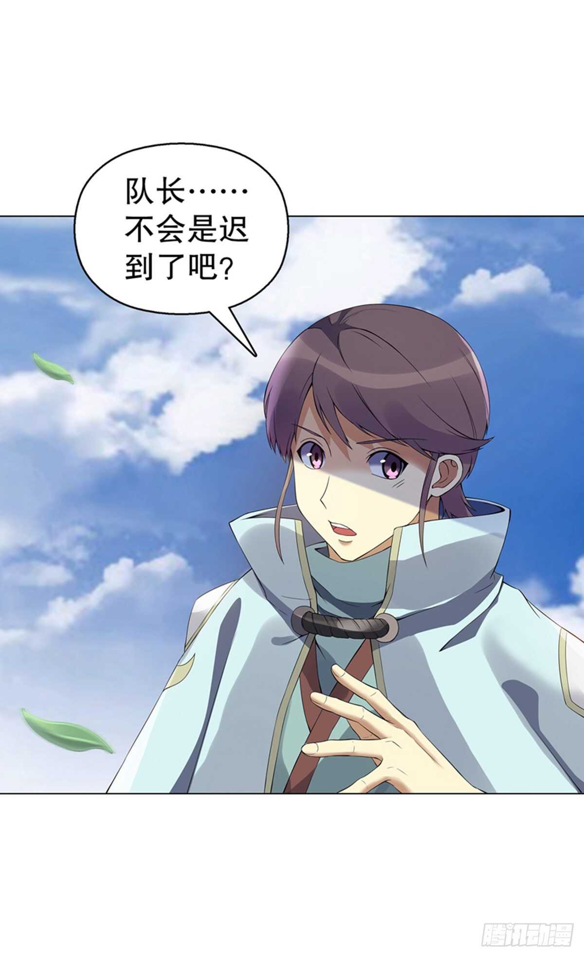 天神诀韩漫全集-第一百一十三集 收徒风波无删减无遮挡章节图片 