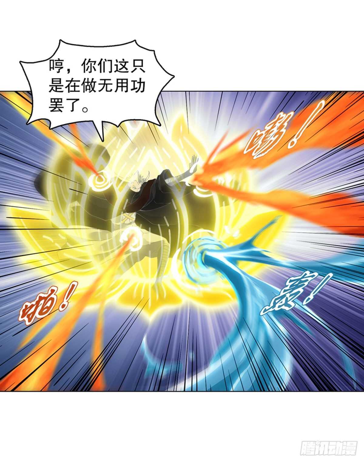天神诀韩漫全集-第一百一十四集 争执无删减无遮挡章节图片 