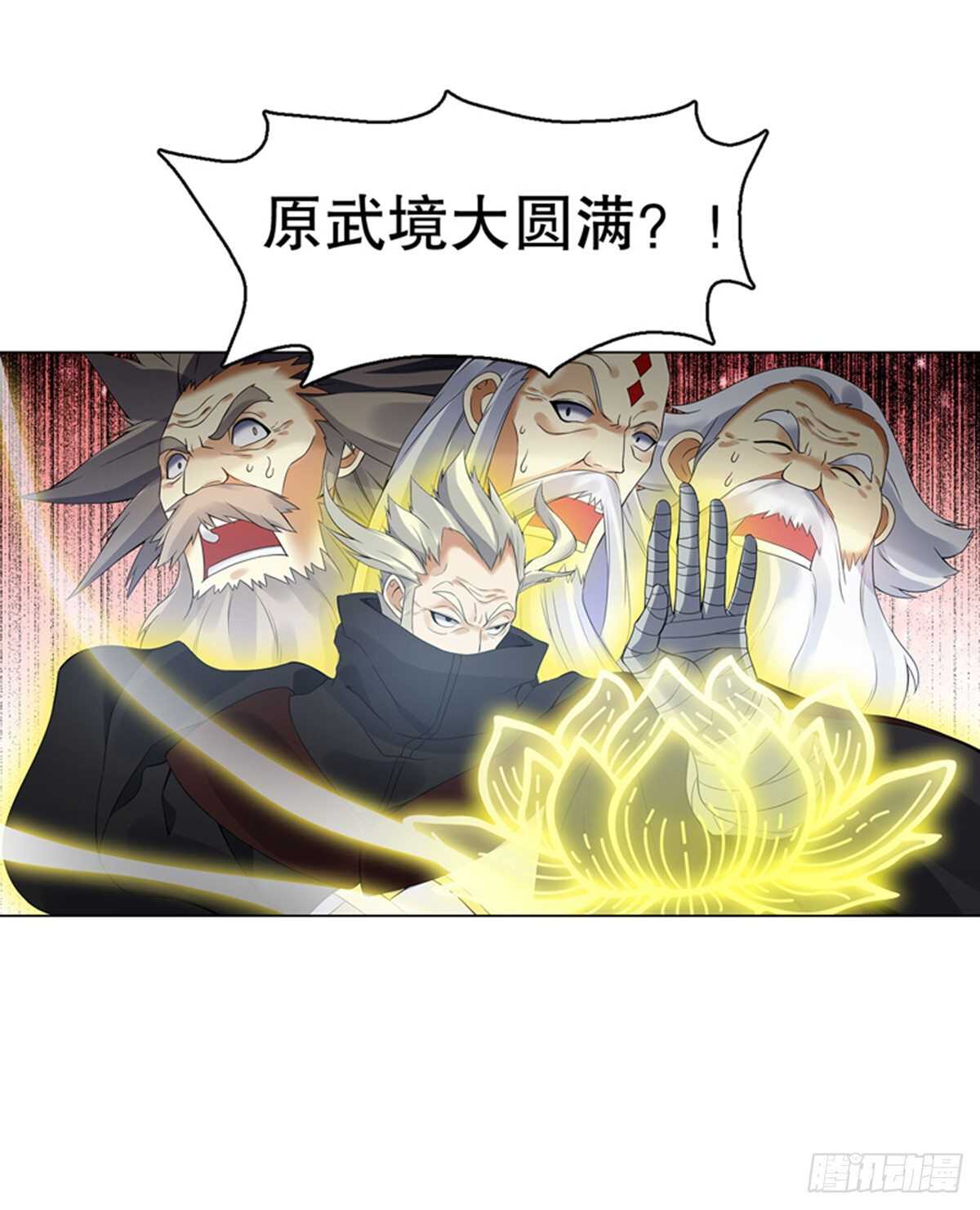 天神诀韩漫全集-第一百一十四集 争执无删减无遮挡章节图片 
