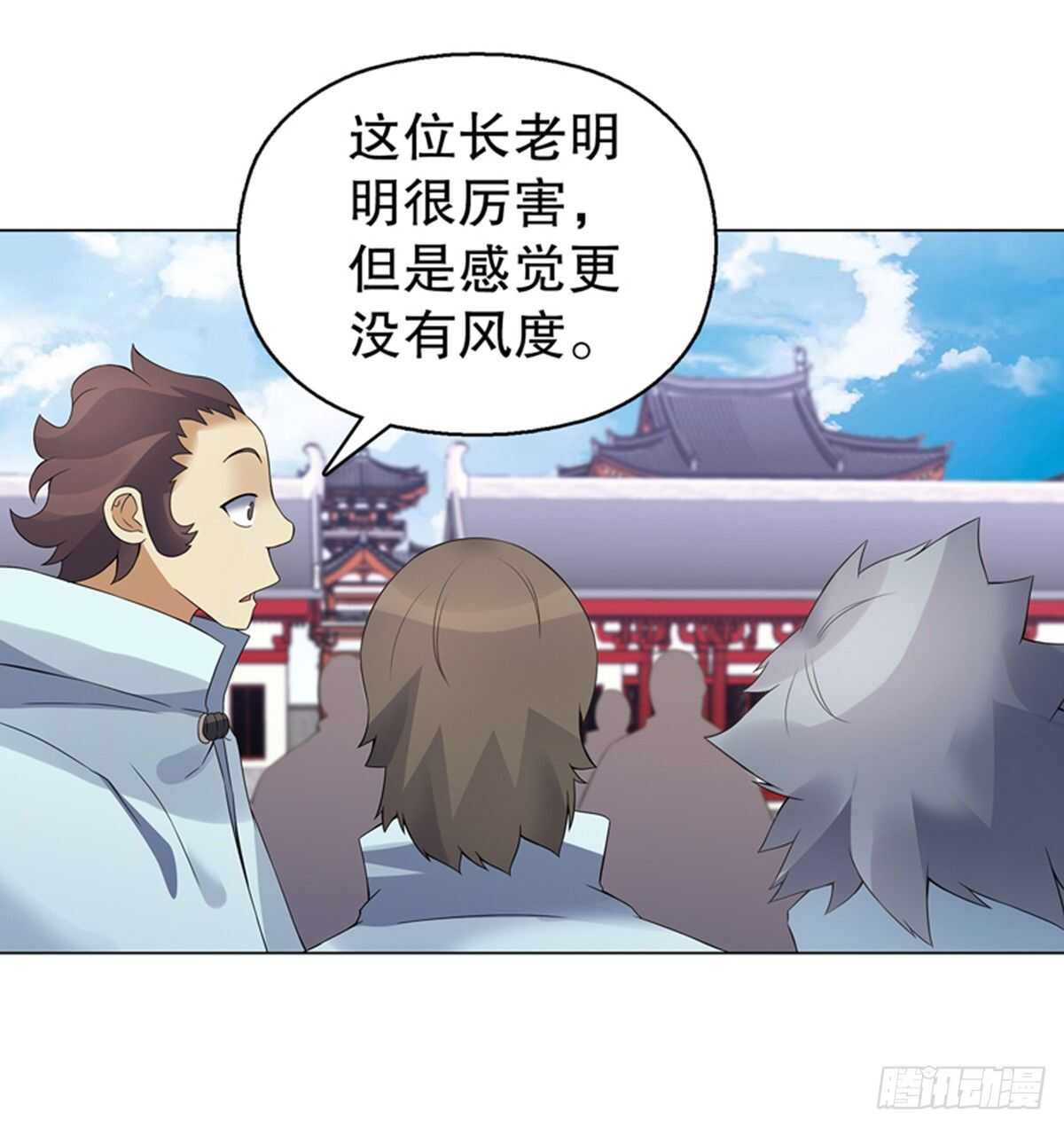天神诀韩漫全集-第一百一十四集 争执无删减无遮挡章节图片 