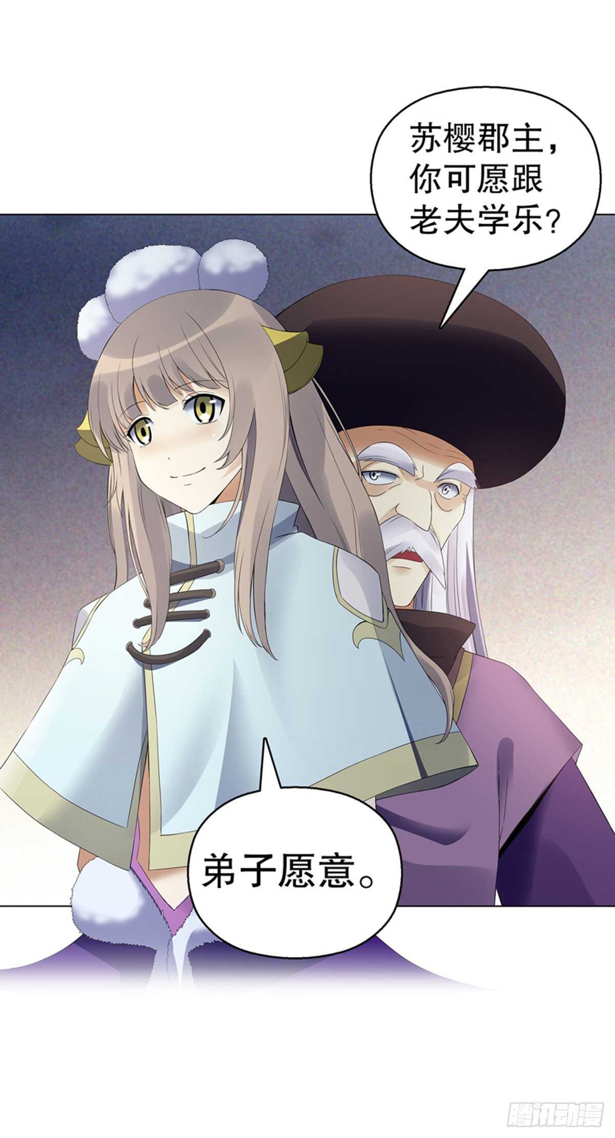 天神诀韩漫全集-第一百一十四集 争执无删减无遮挡章节图片 
