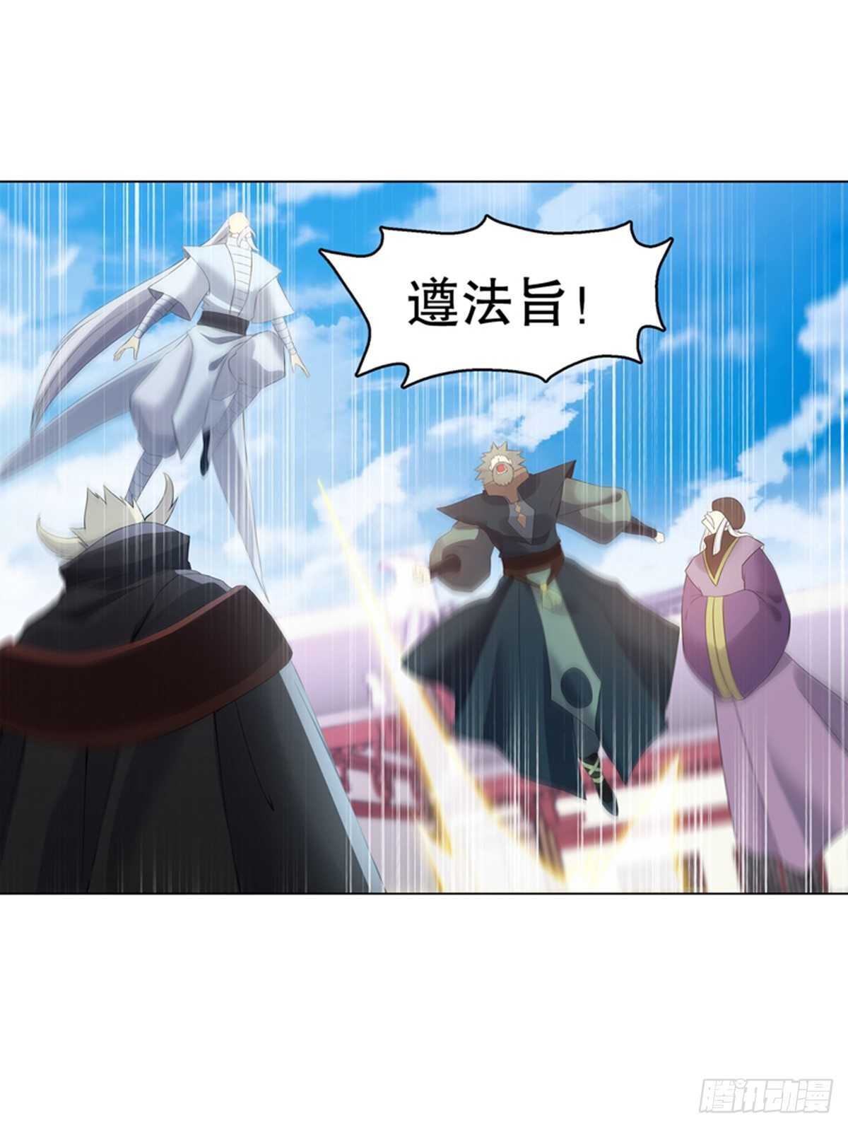 天神诀韩漫全集-第一百一十四集 争执无删减无遮挡章节图片 