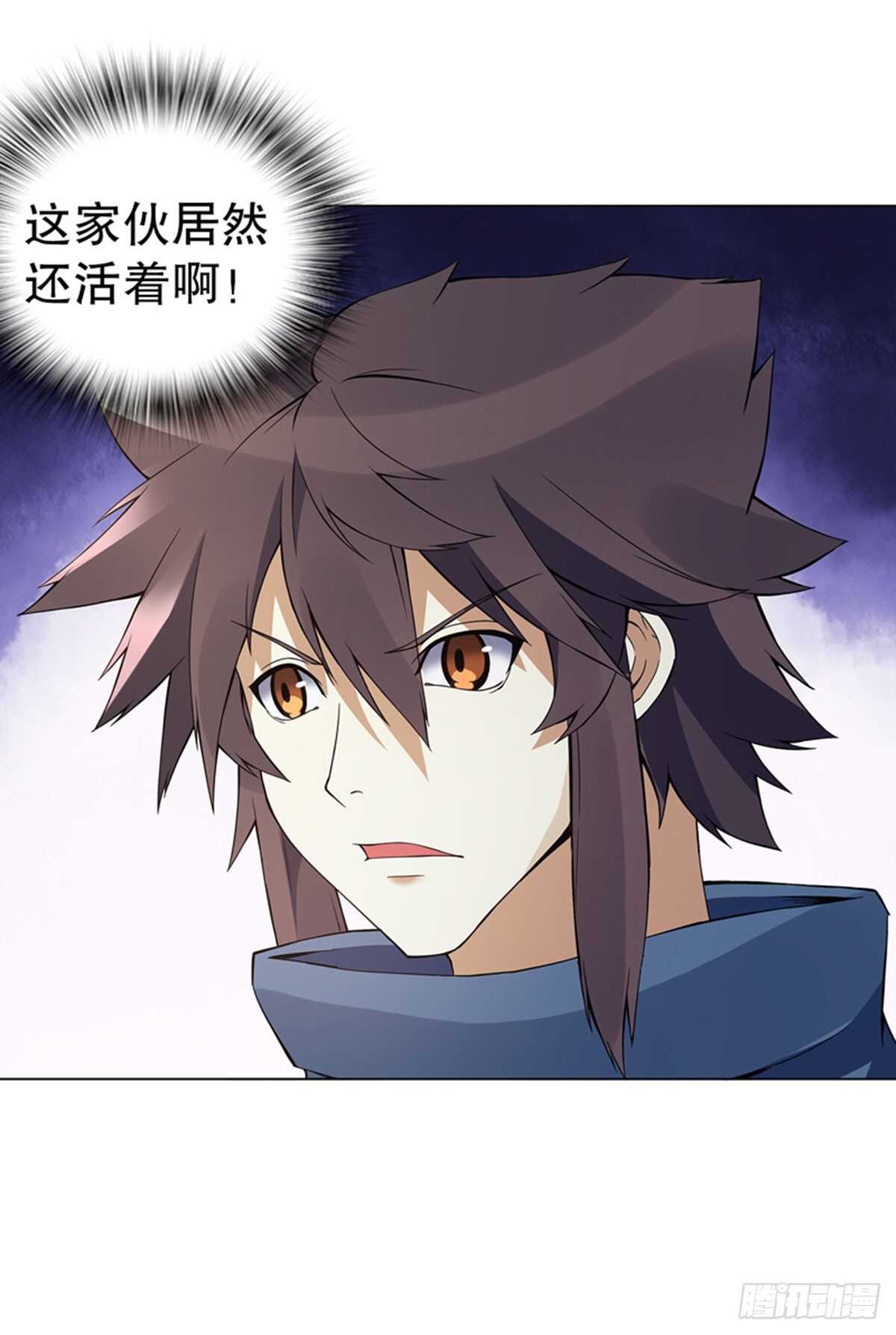 天神诀韩漫全集-第一百一十四集 争执无删减无遮挡章节图片 