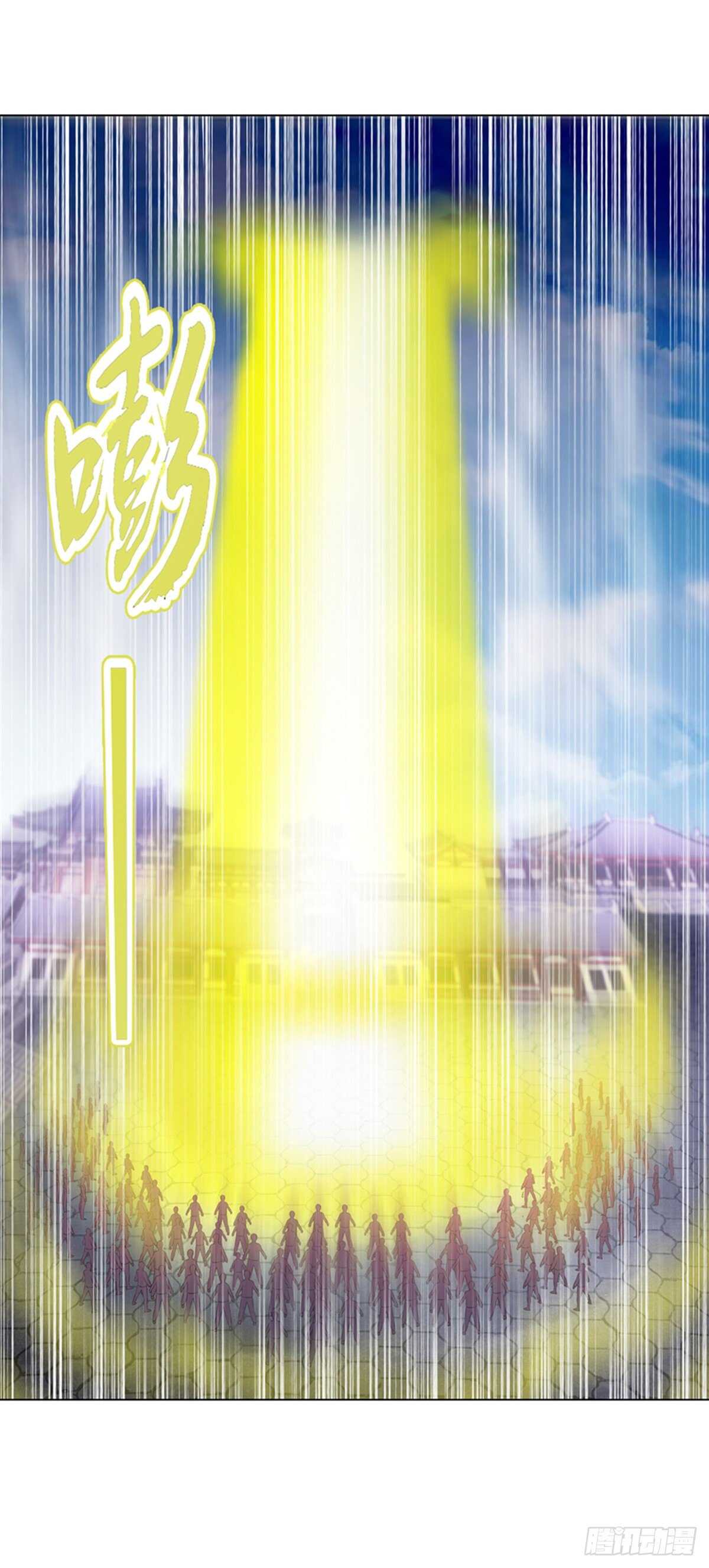 天神诀韩漫全集-第一百一十五集 虚天古道无删减无遮挡章节图片 
