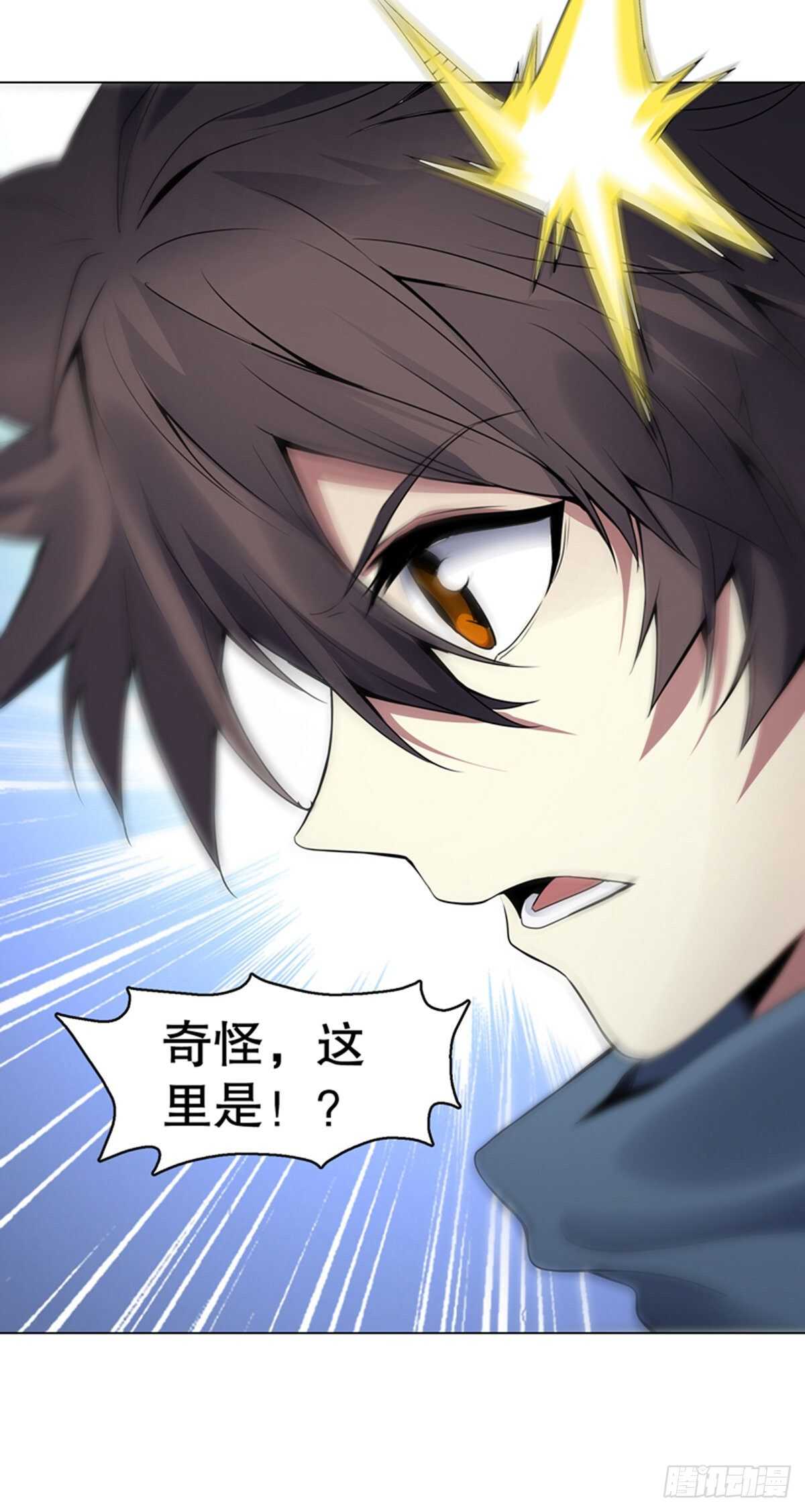 天神诀韩漫全集-第一百十一六集 识海无删减无遮挡章节图片 