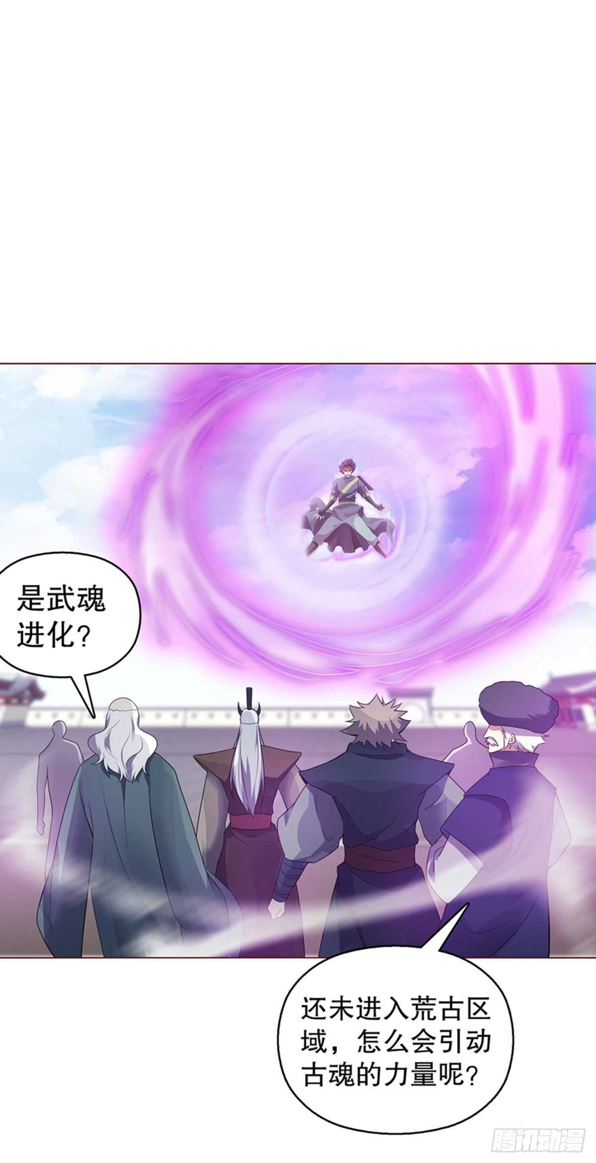 天神诀韩漫全集-第一百十一六集 识海无删减无遮挡章节图片 