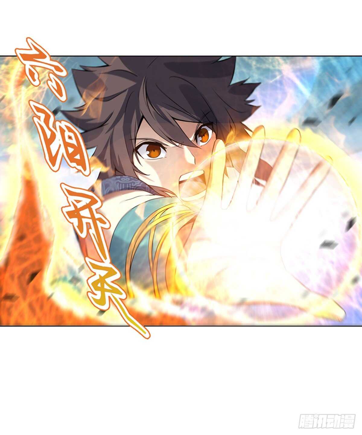 天神诀韩漫全集-第一百十一六集 识海无删减无遮挡章节图片 