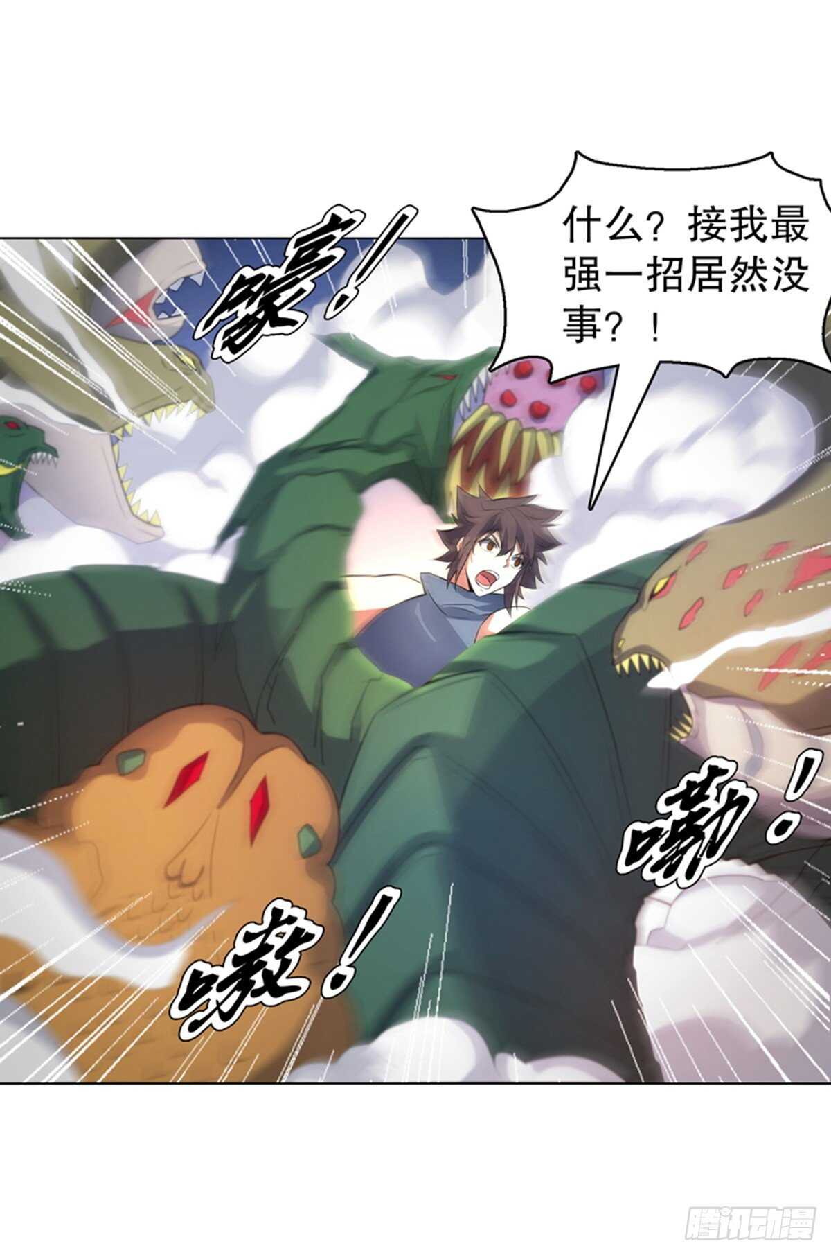 天神诀韩漫全集-第一百十一六集 识海无删减无遮挡章节图片 