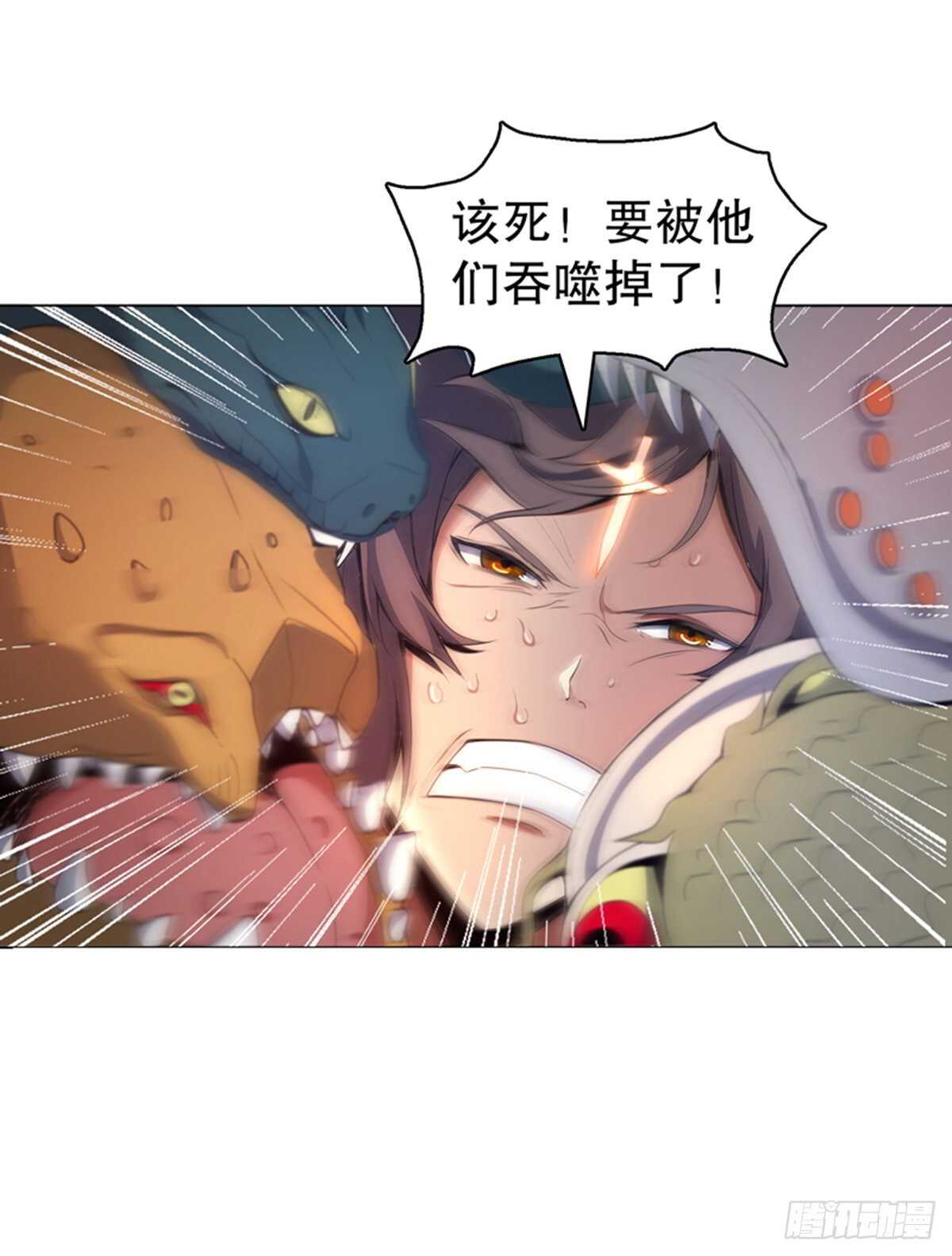 天神诀韩漫全集-第一百十一六集 识海无删减无遮挡章节图片 