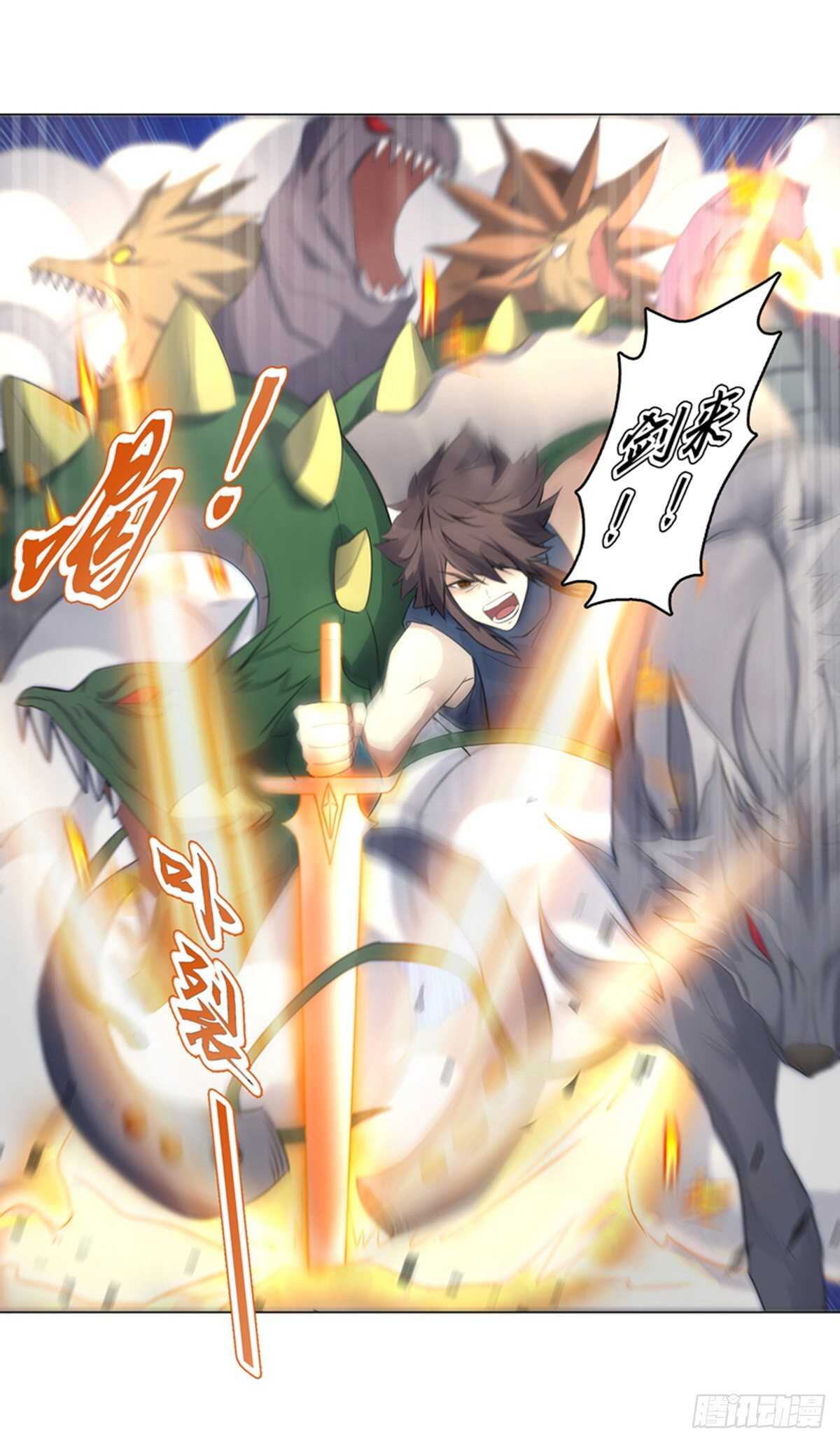 天神诀韩漫全集-第一百十一六集 识海无删减无遮挡章节图片 