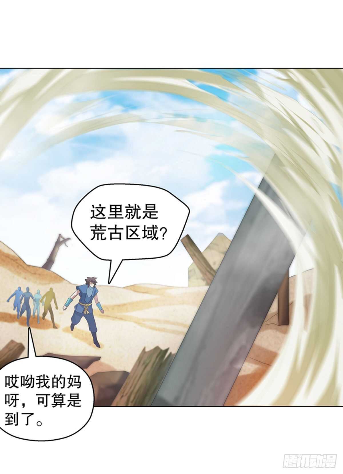 天神诀韩漫全集-第一百十一六集 识海无删减无遮挡章节图片 