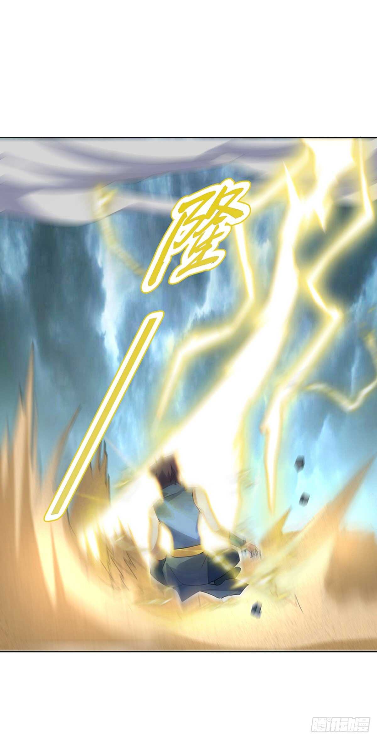 天神诀韩漫全集-第一百一十七集 古魂无删减无遮挡章节图片 