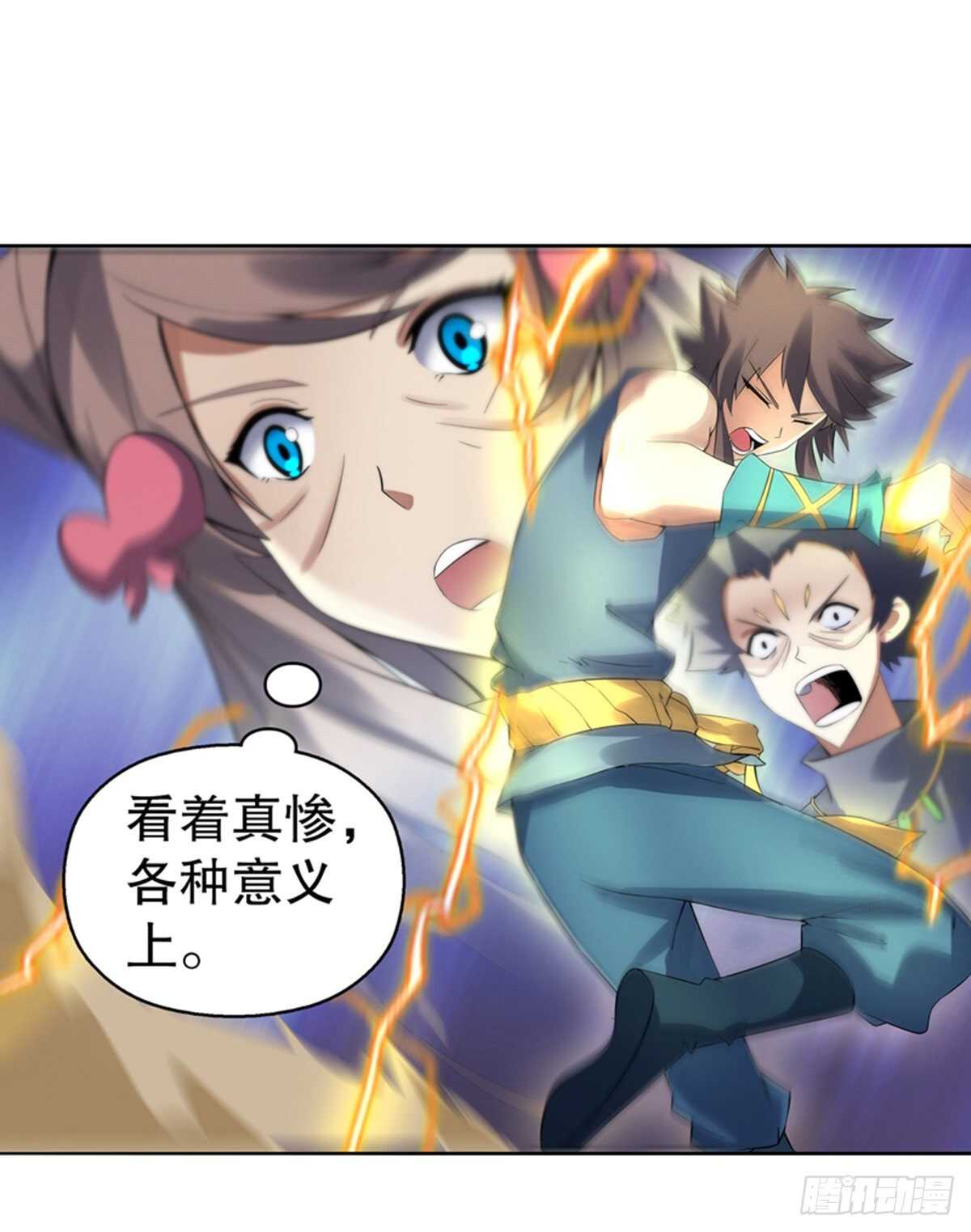 天神诀韩漫全集-第一百一十八集 雷劫无删减无遮挡章节图片 