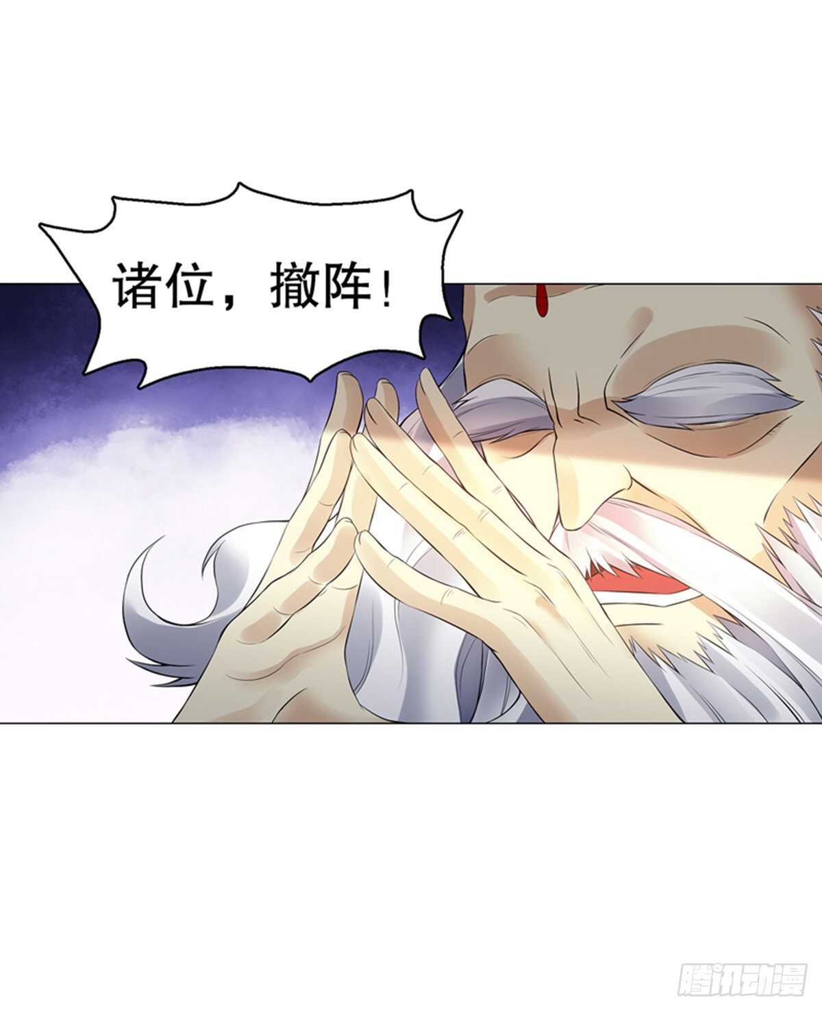天神诀韩漫全集-第一百一十九集 赌一把无删减无遮挡章节图片 